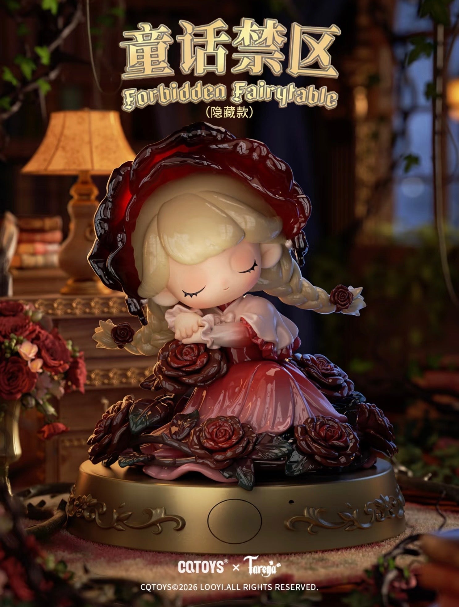 Tarena Fairy Tale Forbidden Zone Series Blind Box - Preorder
