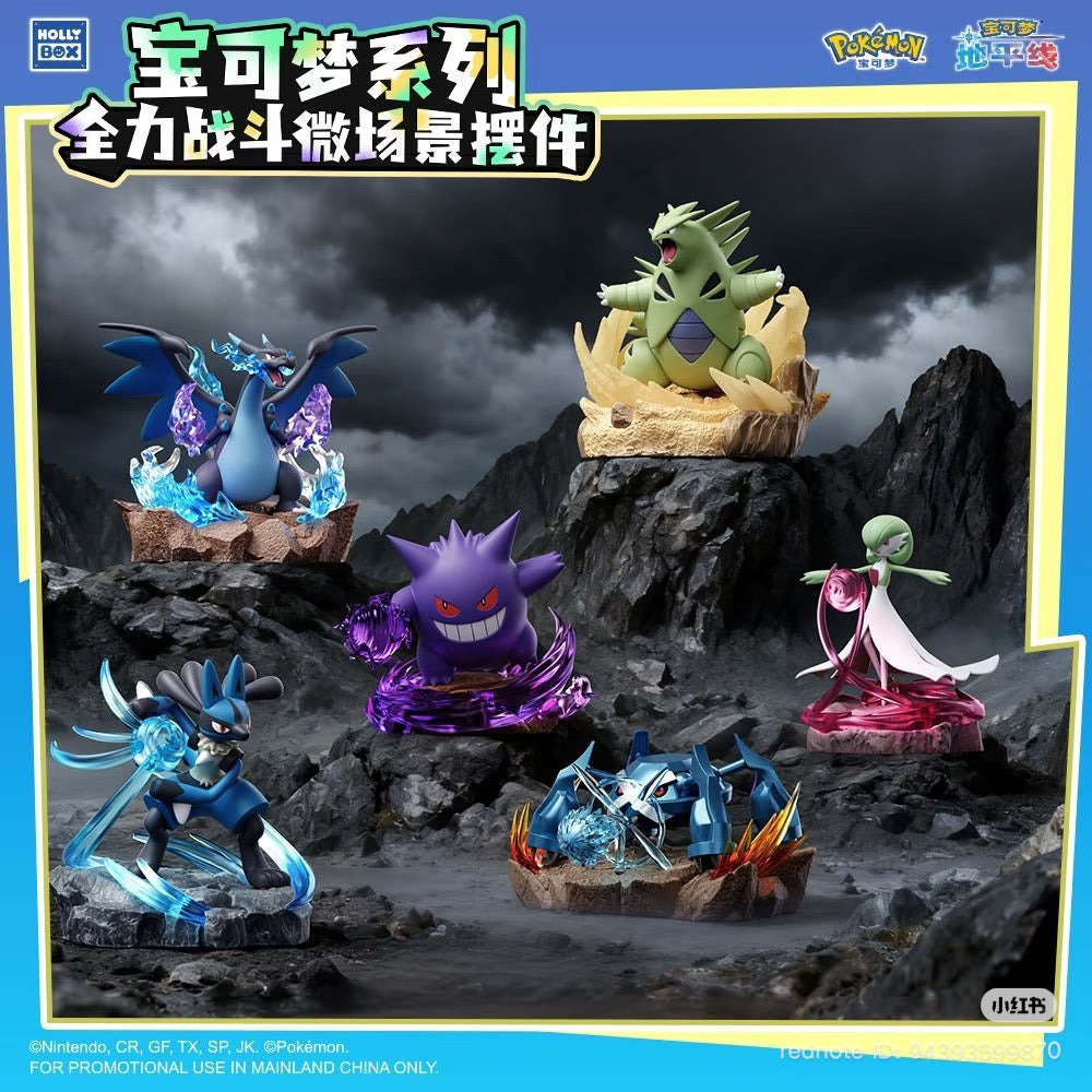 Pokémon Series "All-Out Battle" Mini-Scene Figurines