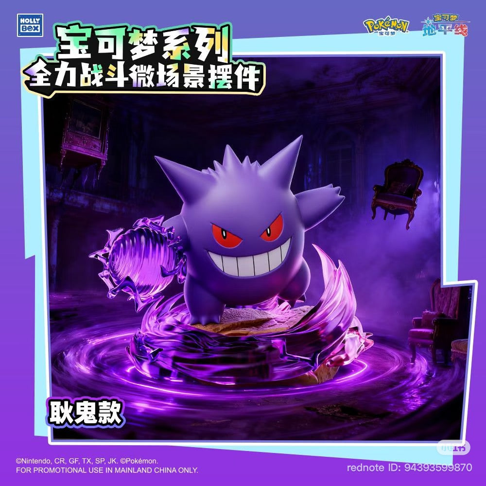 Pokémon Series 