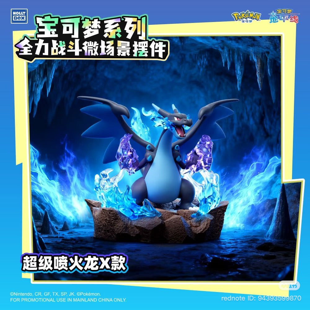 Pokémon Series "All-Out Battle" Mini-Scene Figurines