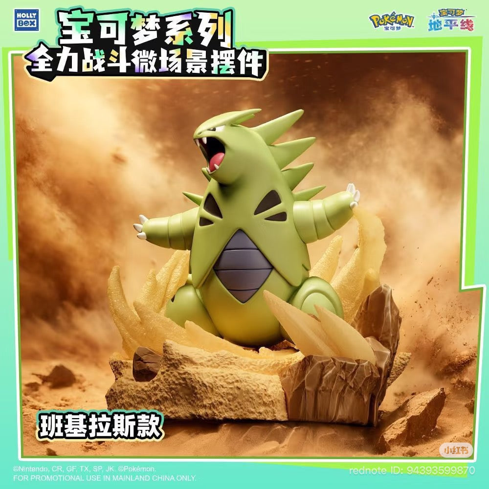 Pokémon Series "All-Out Battle" Mini-Scene Figurines