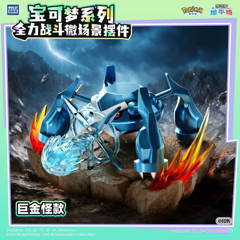 Pokémon Series "All-Out Battle" Mini-Scene Figurines