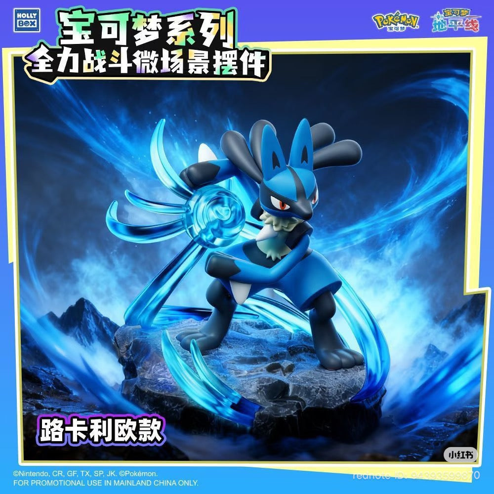 Pokémon Series "All-Out Battle" Mini-Scene Figurines