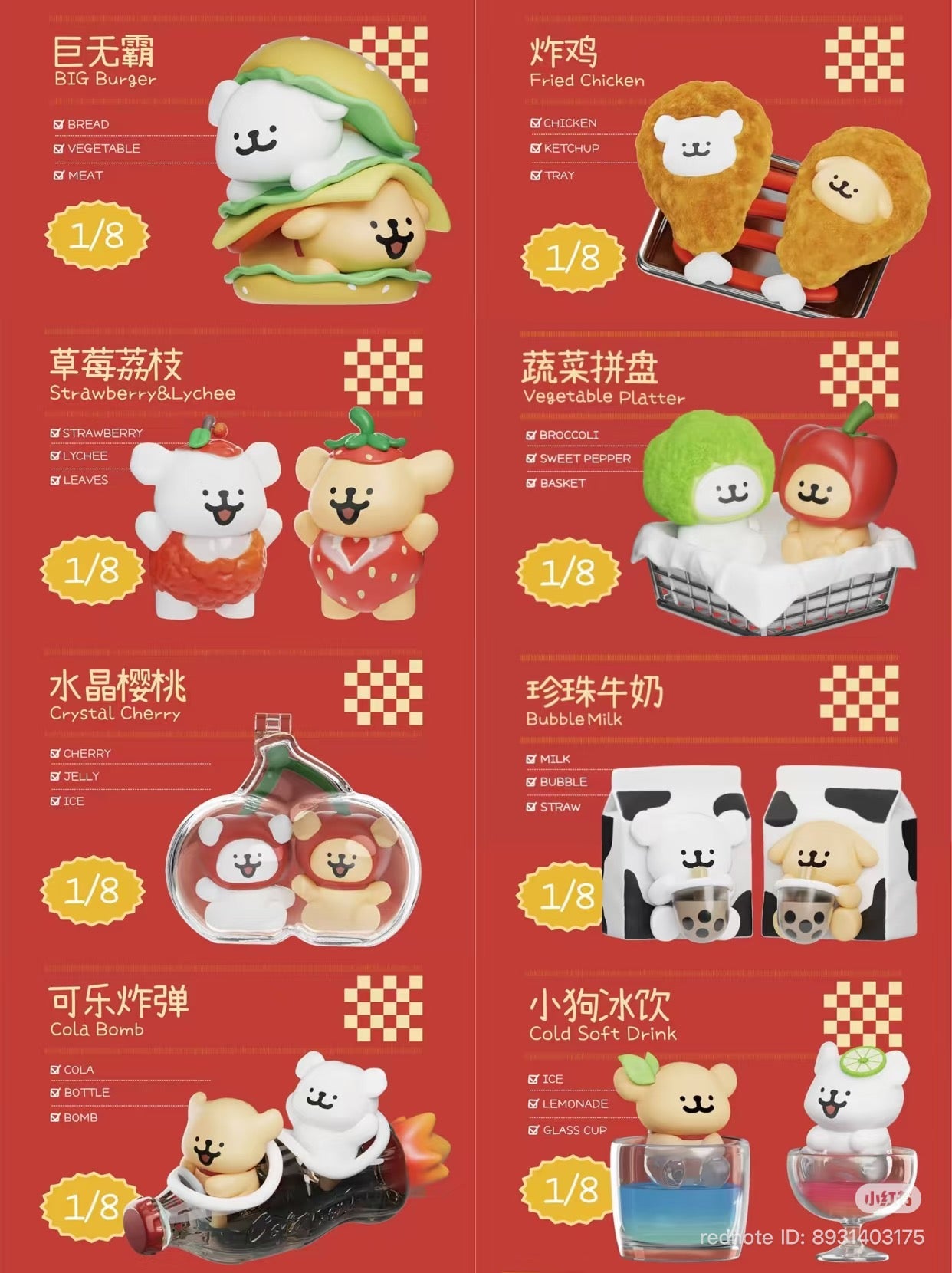 Maltese “Fast Food Shop” Series Mini Figure Blind Box