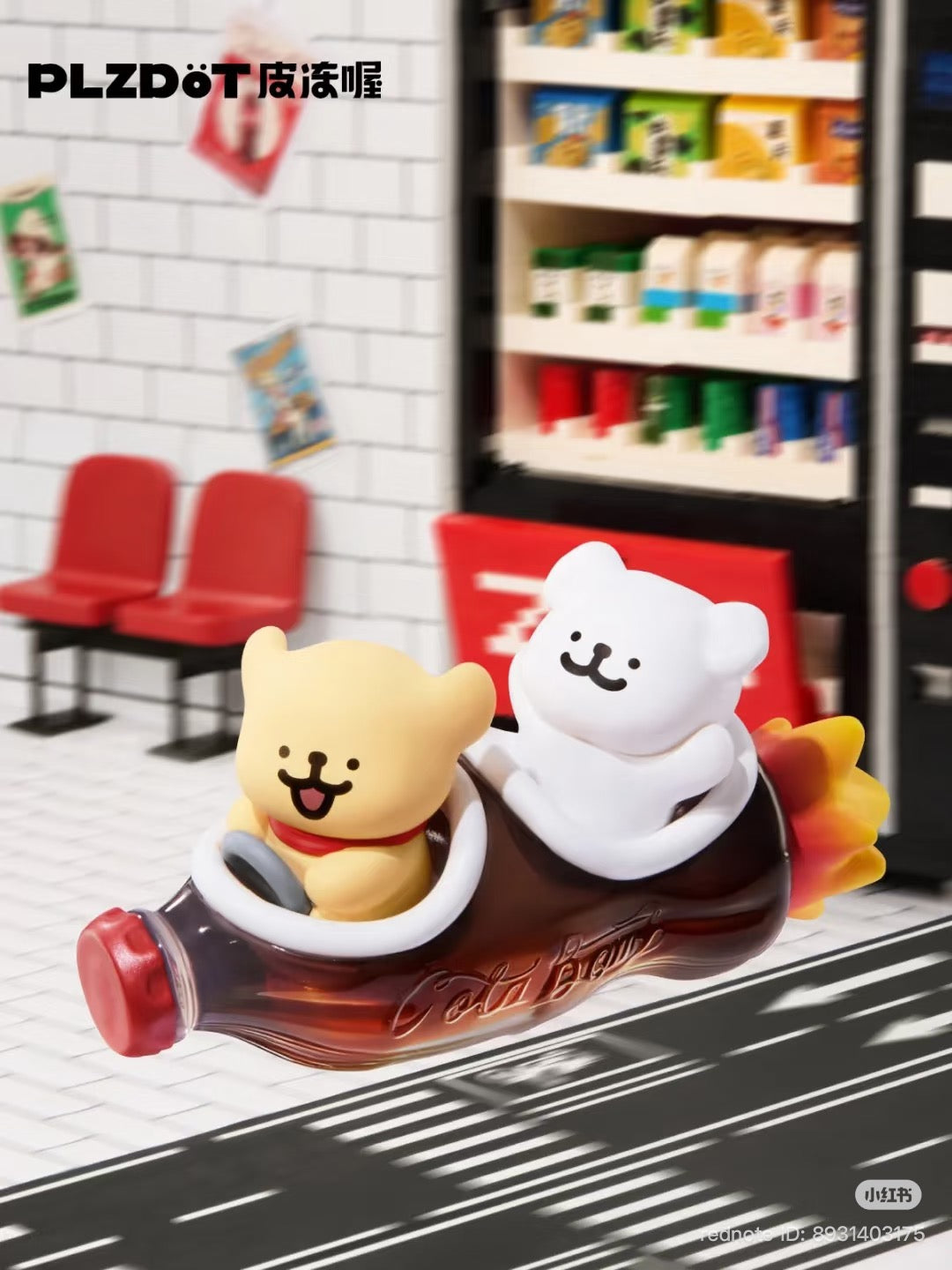 Maltese “Fast Food Shop” Series Mini Figure Blind Box