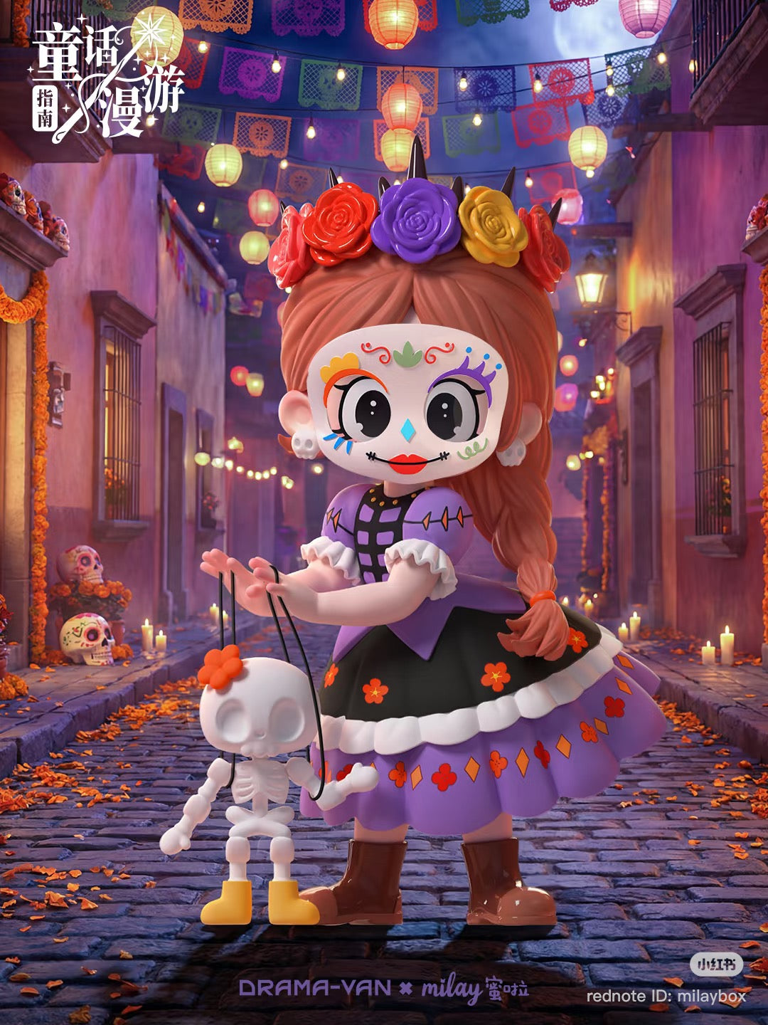Milay Fairytale Travel Guide Series Blind Box - Preorder