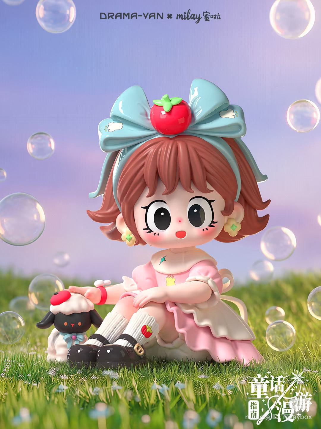 Milay Fairytale Travel Guide Series Blind Box - Preorder