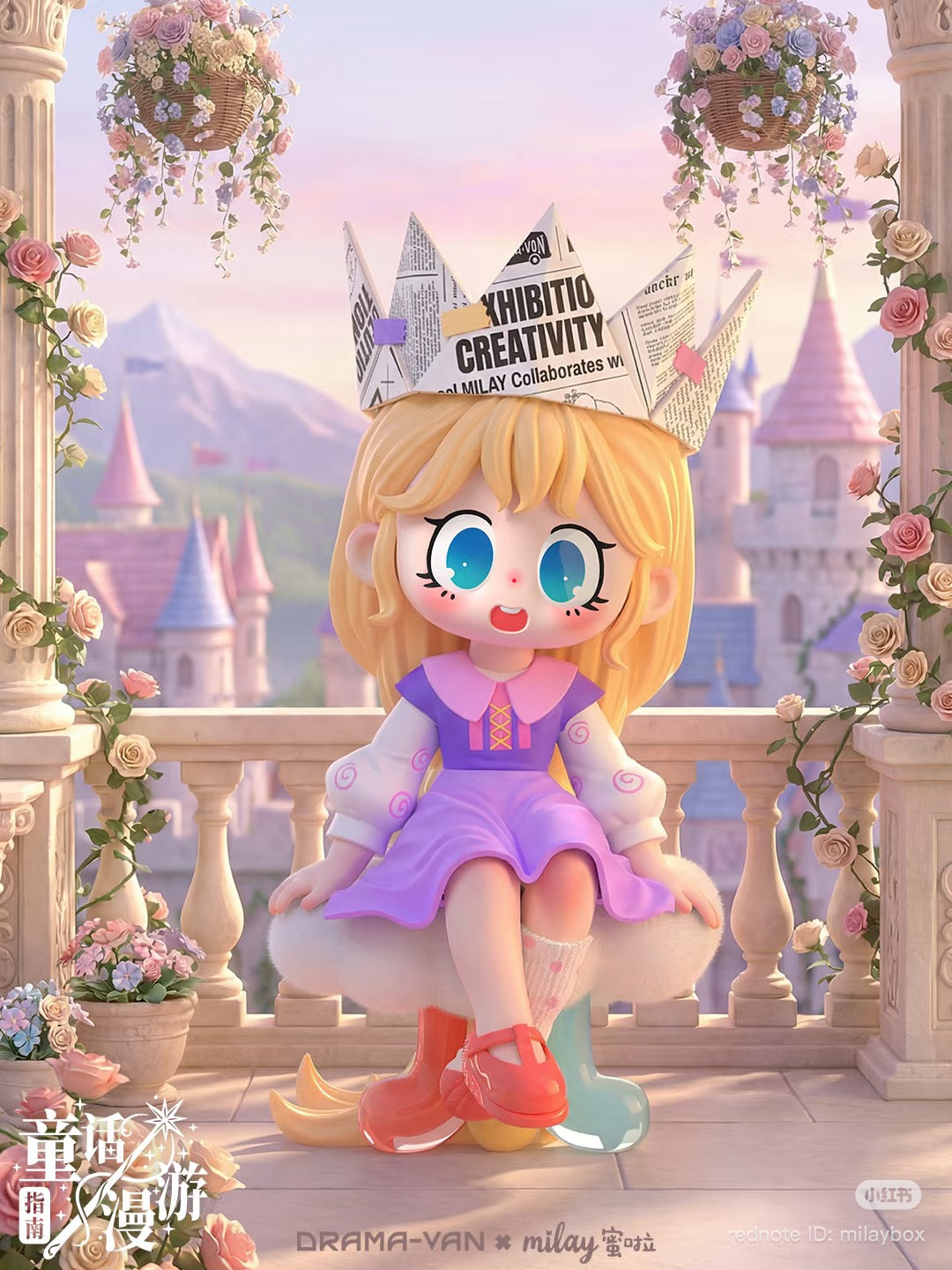 Milay Fairytale Travel Guide Series Blind Box - Preorder