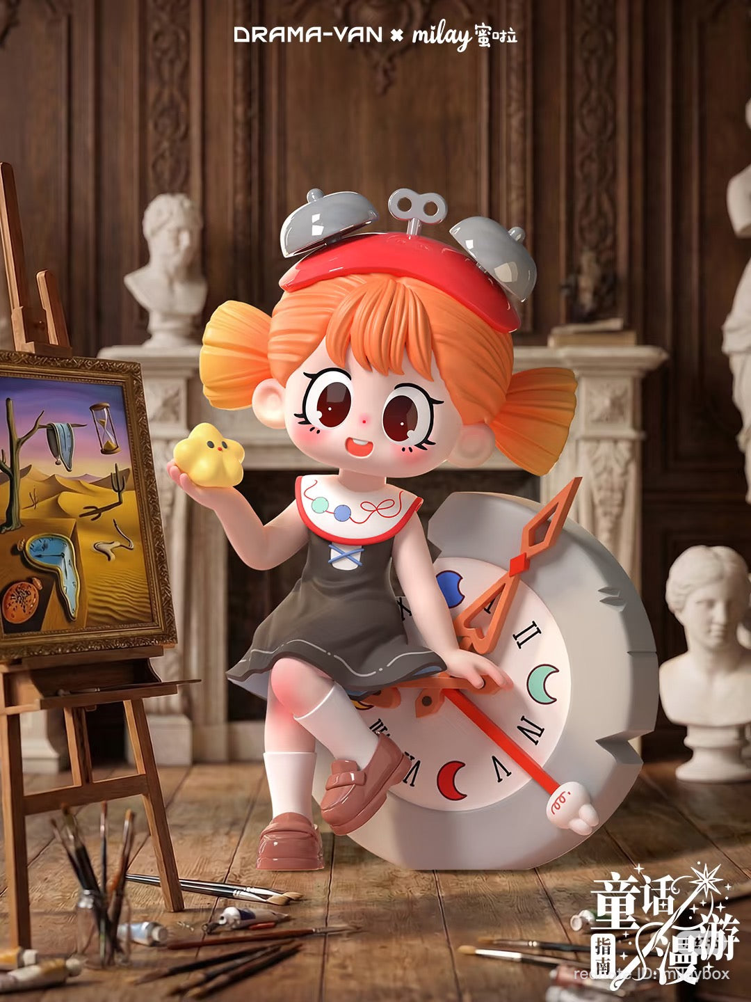 Milay Fairytale Travel Guide Series Blind Box - Preorder