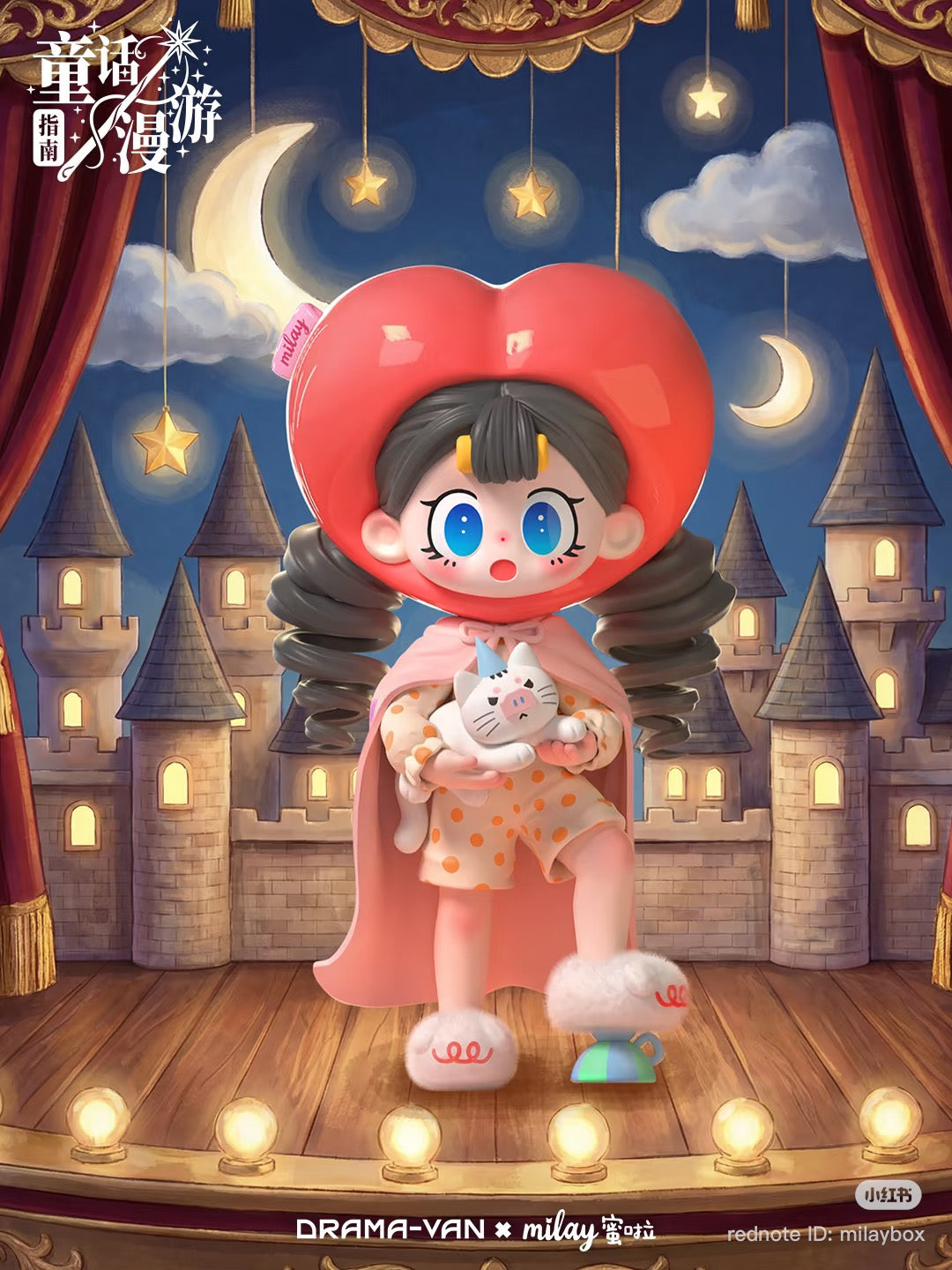 Milay Fairytale Travel Guide Series Blind Box - Preorder