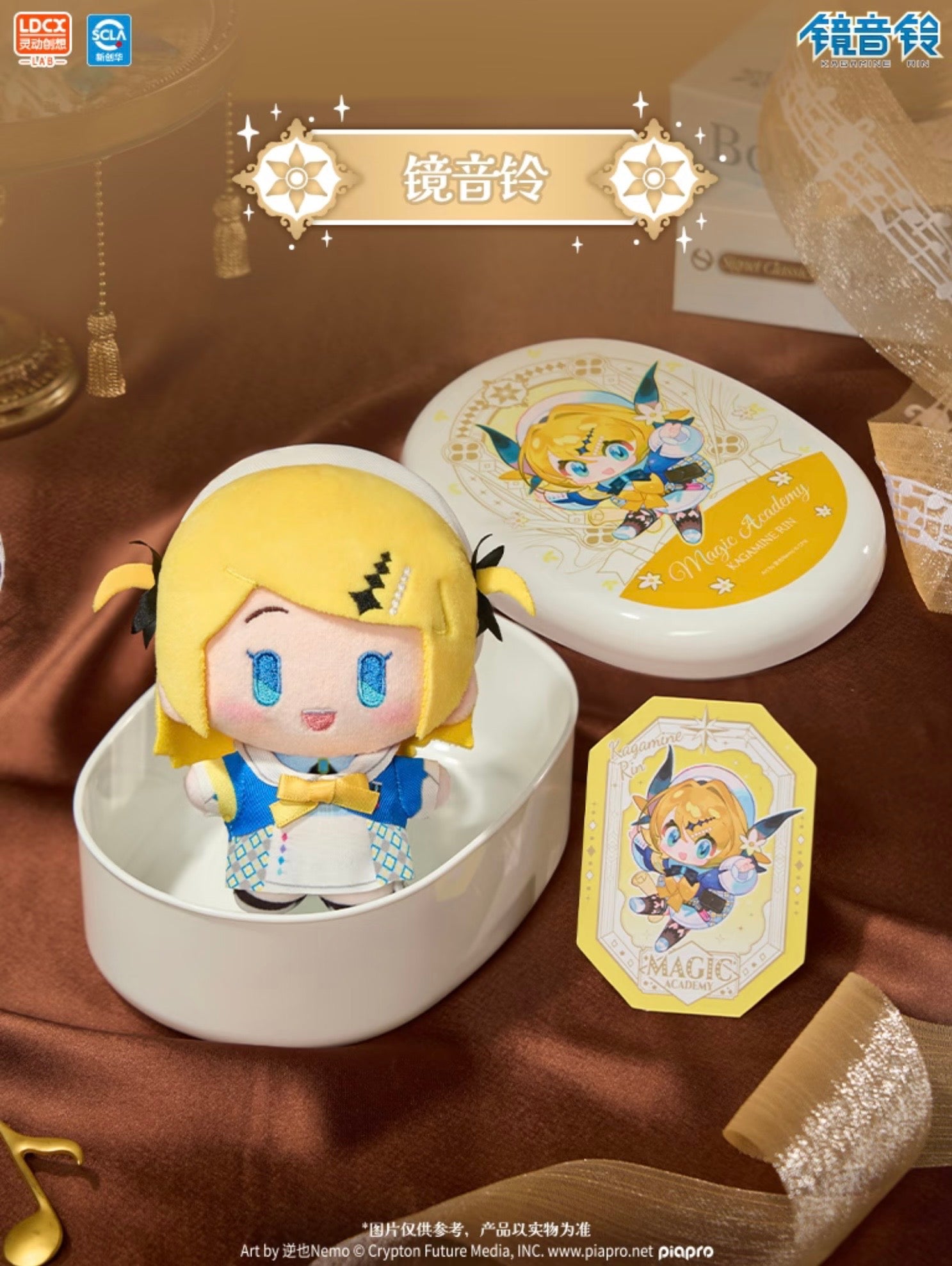 Hatsune Miku “With You in the Future” Concert Yummybox Plush Keychain Blind Box - Preorder