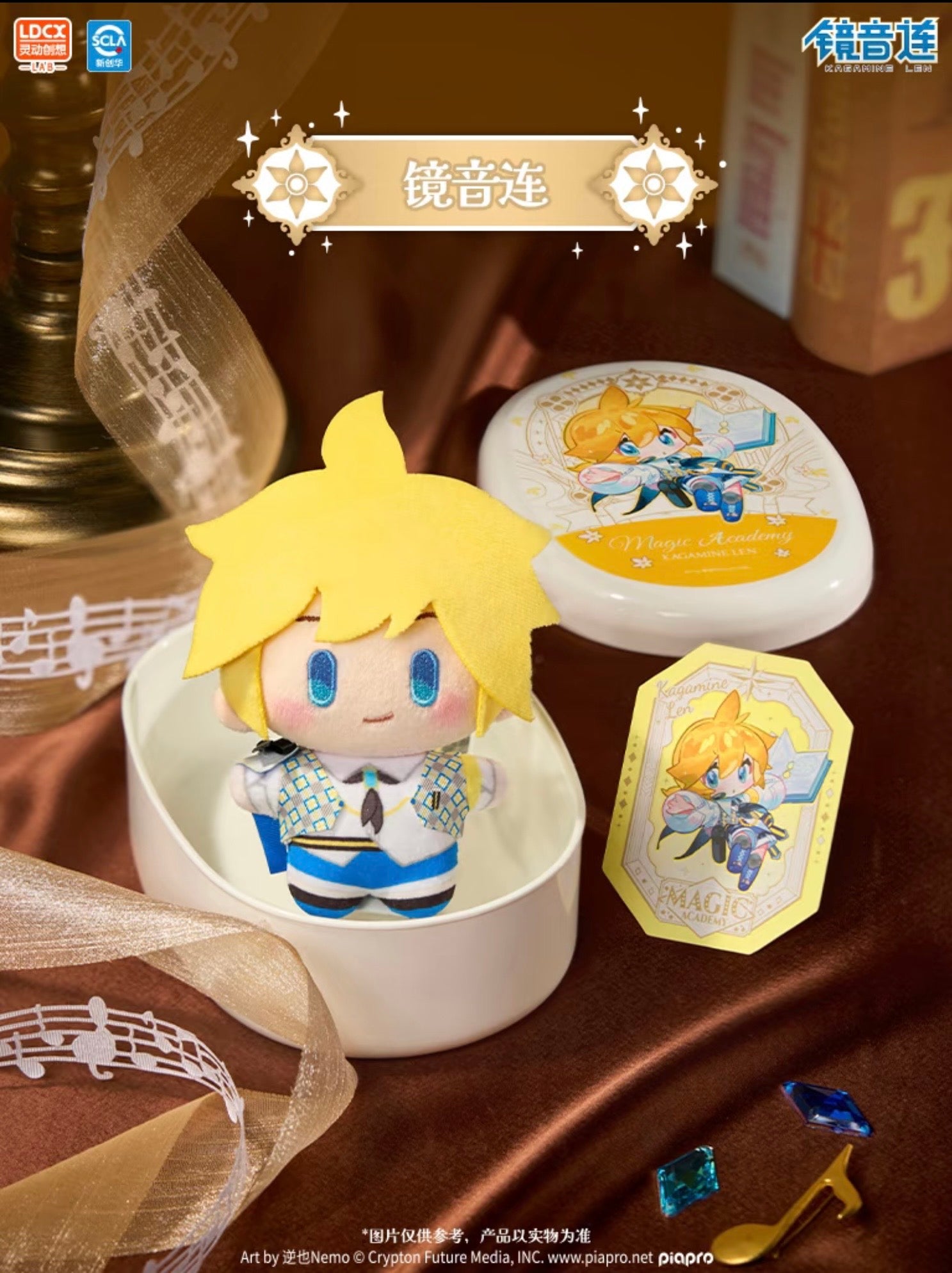 Hatsune Miku “With You in the Future” Concert Yummybox Plush Keychain Blind Box - Preorder