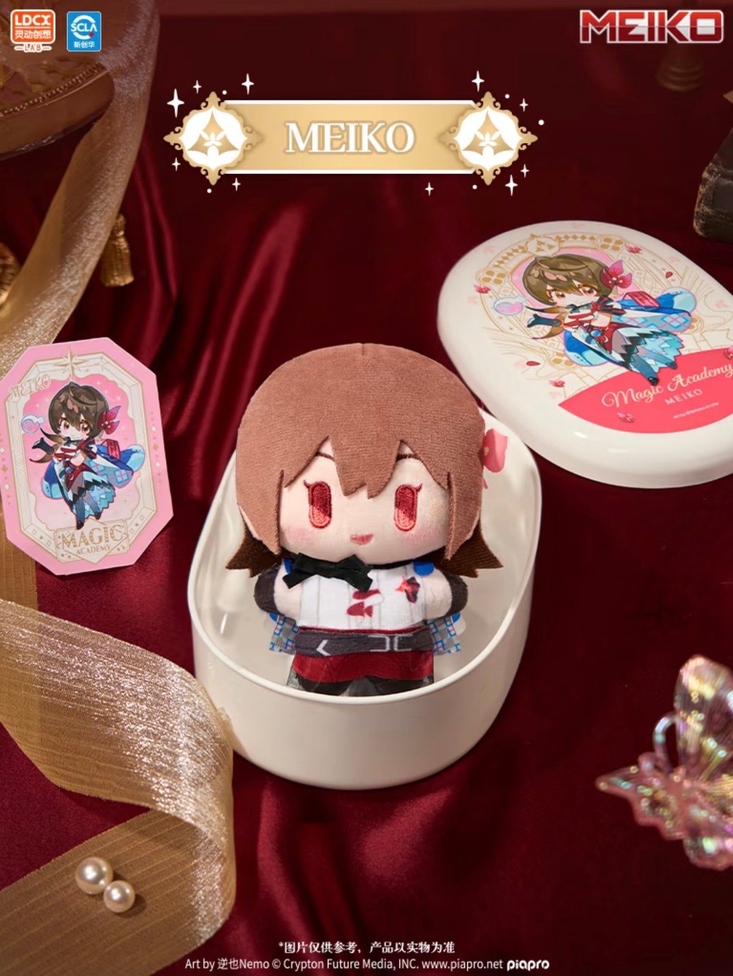 Hatsune Miku “With You in the Future” Concert Yummybox Plush Keychain Blind Box - Preorder