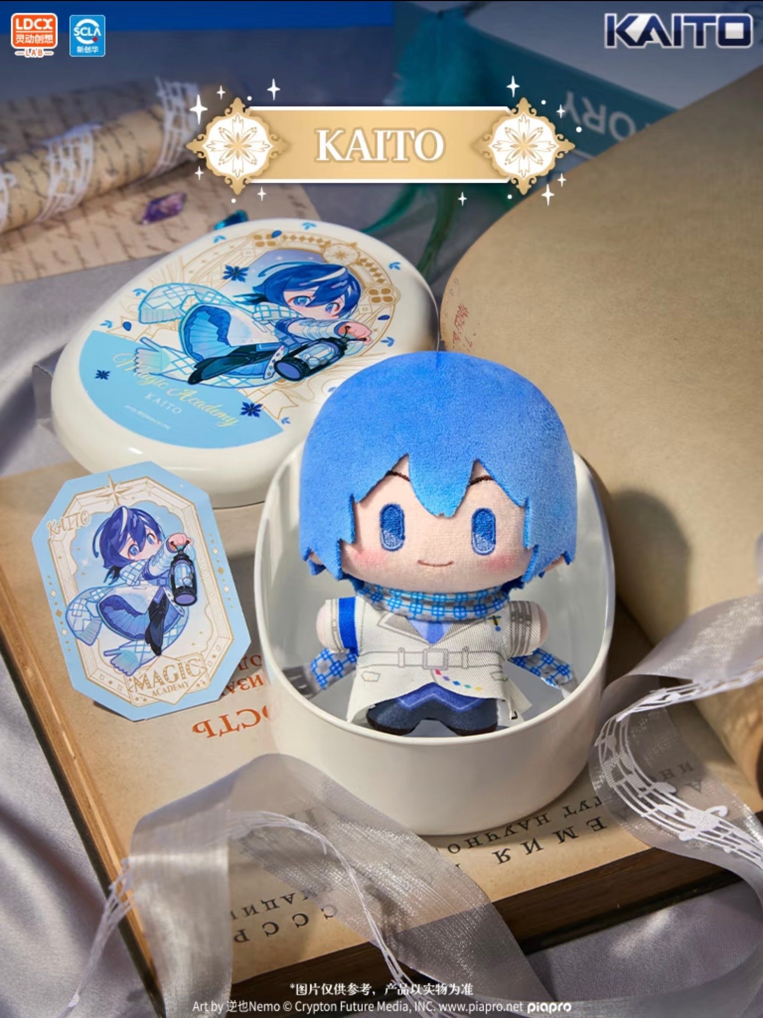 Hatsune Miku “With You in the Future” Concert Yummybox Plush Keychain Blind Box - Preorder