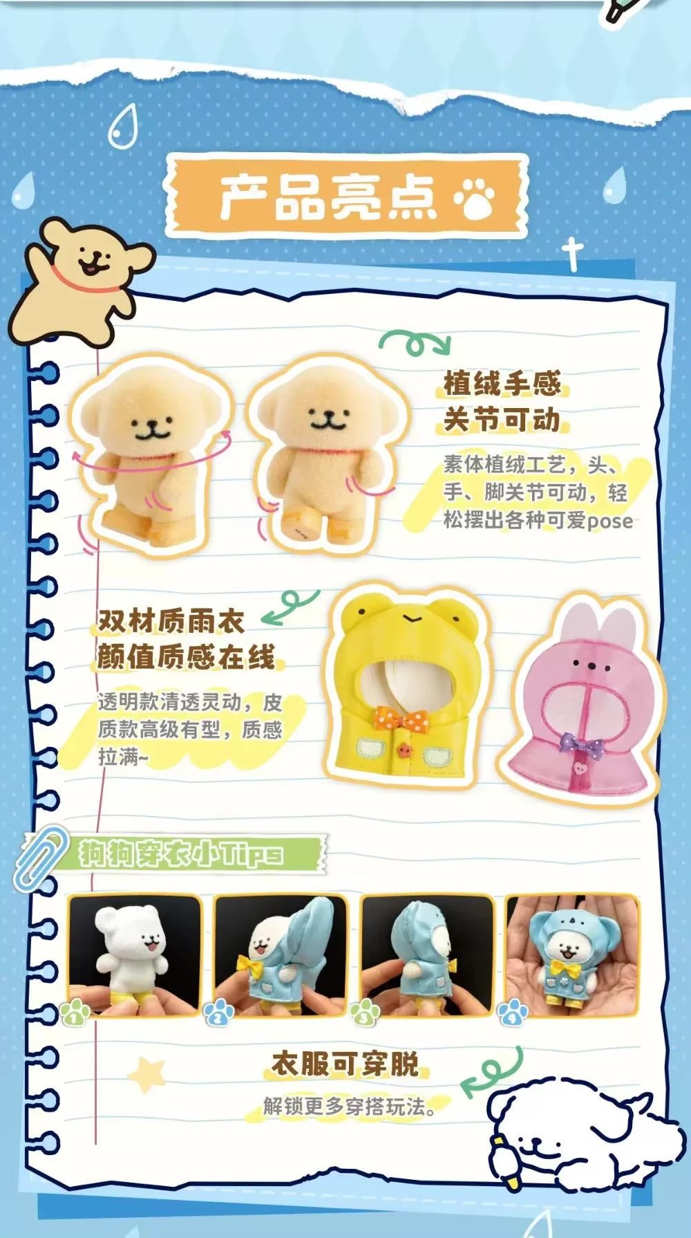 Maltese “What to Do on a Rainy Day?” Articulated Figure Blind Box - Preorder