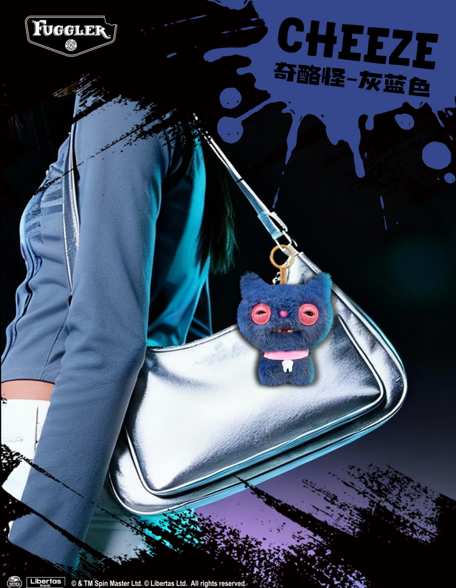 Fuggler Alley Cat Keychain Plush Blind Box - Preorder