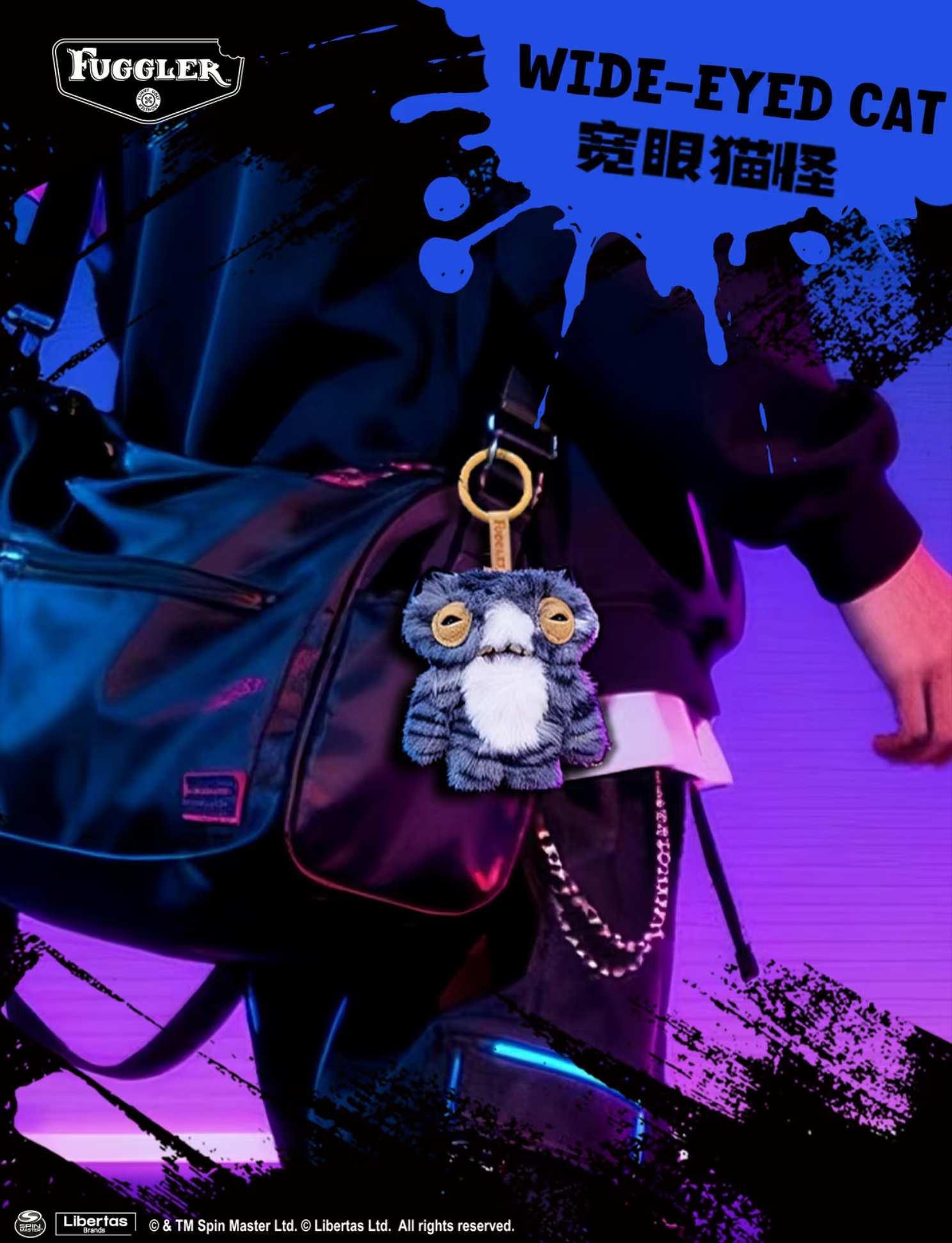Fuggler Alley Cat Keychain Plush Blind Box - Preorder