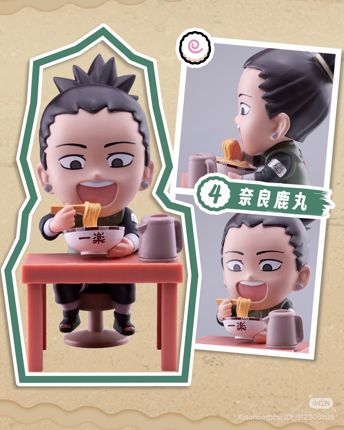 Naruto Shippuden Ramen Theme Blind Box - Preorder, featuring a chibi Nara Shikamaru figure enjoying ramen with chopsticks, teapot beside him, labeled figure #4.