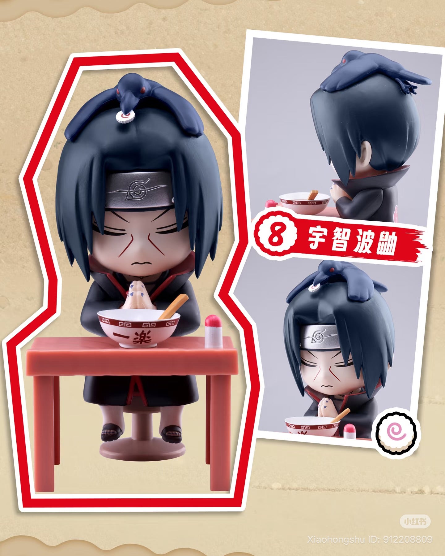 Naruto Shippuden Ramen Theme Blind Box - Preorder: Chibi Itachi Uchiha figure seated at a table with ramen, crow on head, part of a collectible series.