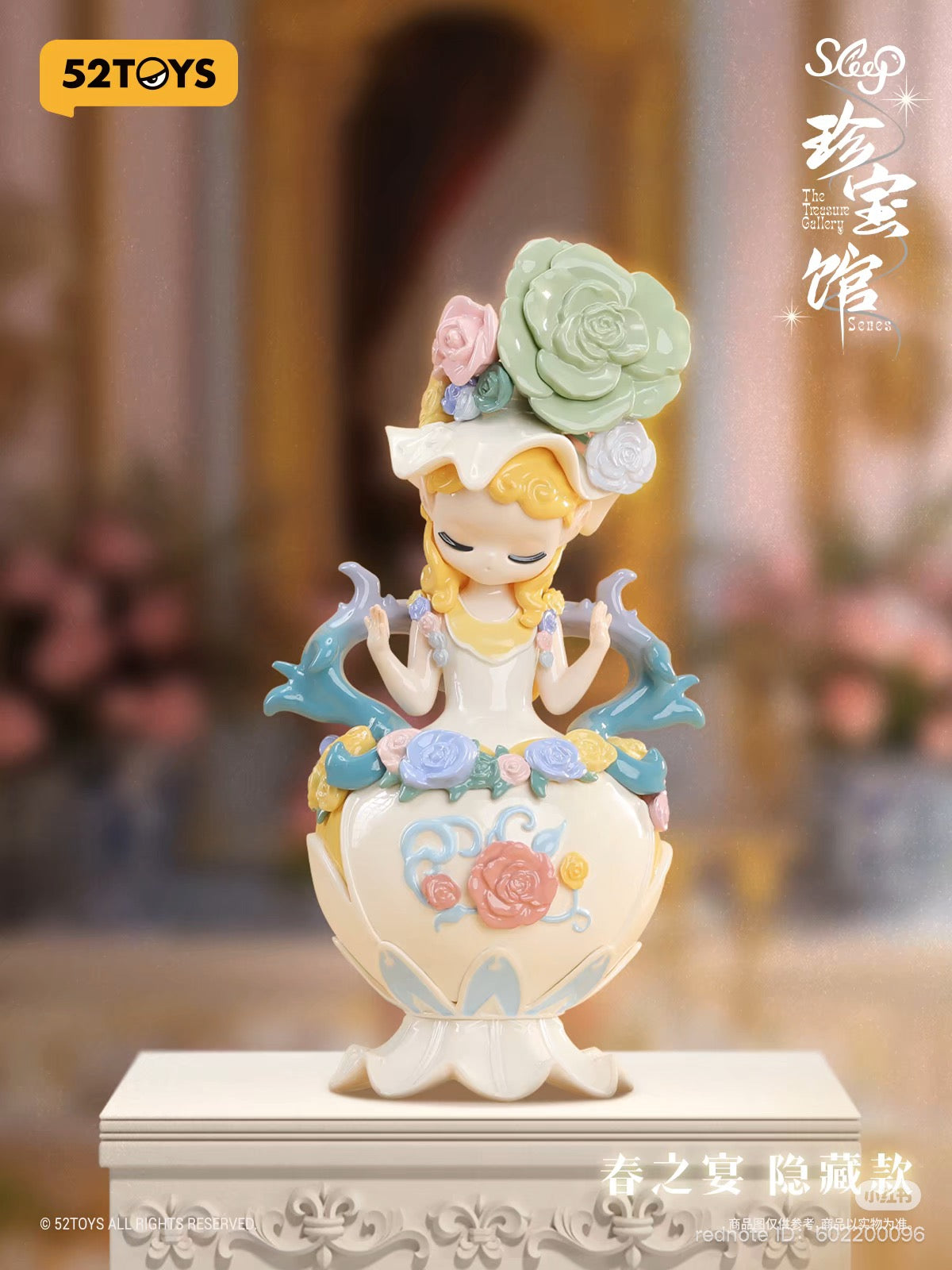 Sleep Treasure House Series Blind Box featuring a statue of a woman adorned with flowers, part of a collection with 8 designs and 1 secret.