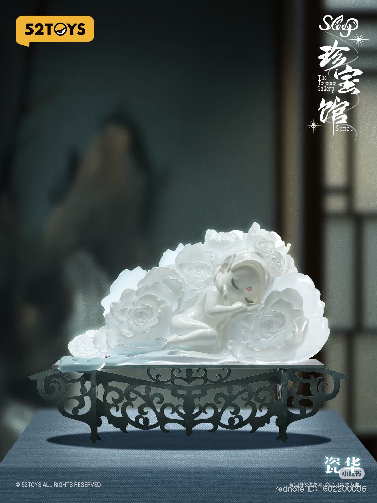 Sleep Treasure House Series Blind Box featuring a white statue of a woman sleeping on a white flower; preorder for March 2025 delivery.