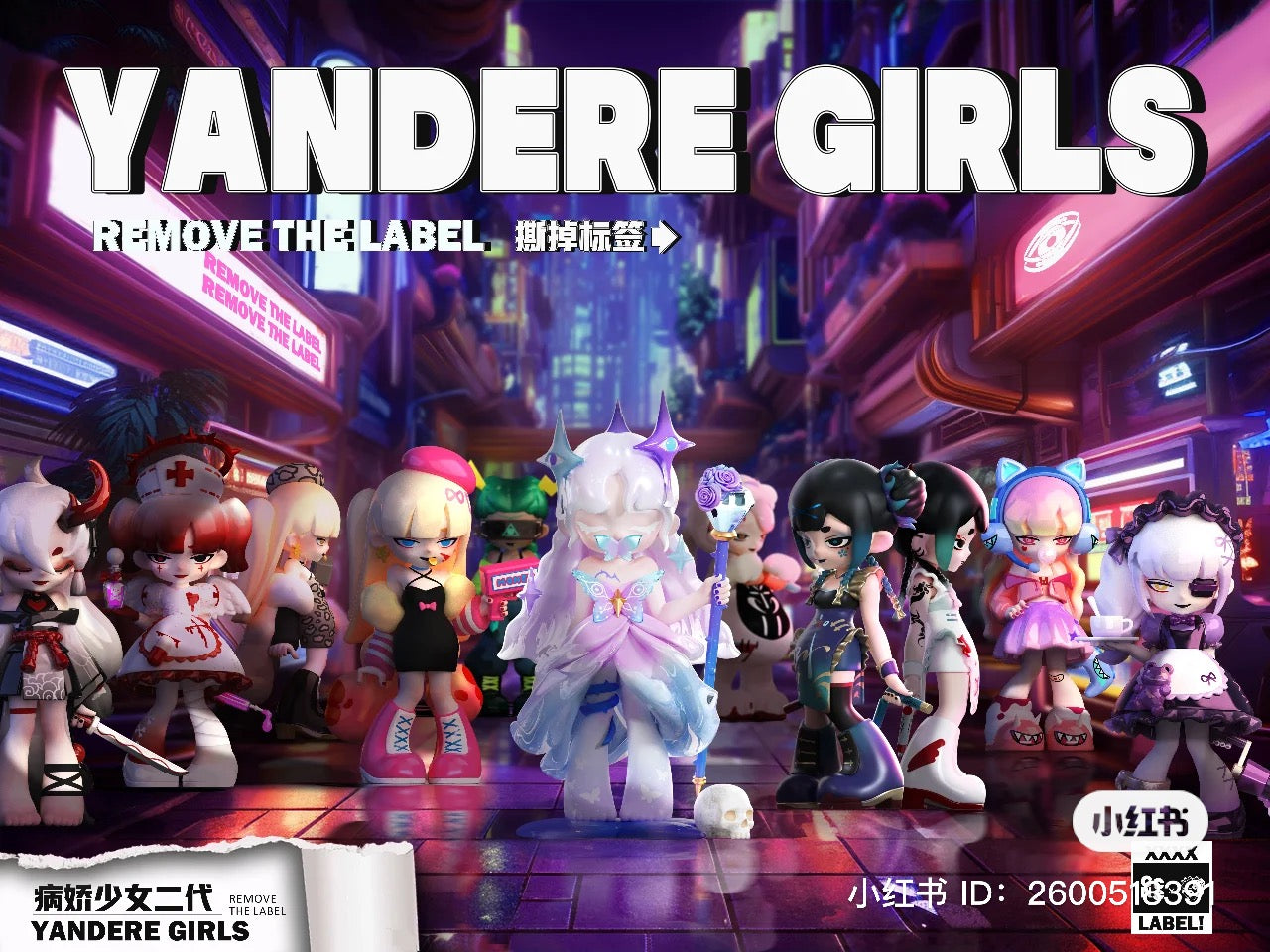 A blind box series featuring Yandere Girls 2.0 Reject The Label. Toy figurines of cartoon characters in various outfits, including a woman in a black dress and one with red hair and wings.