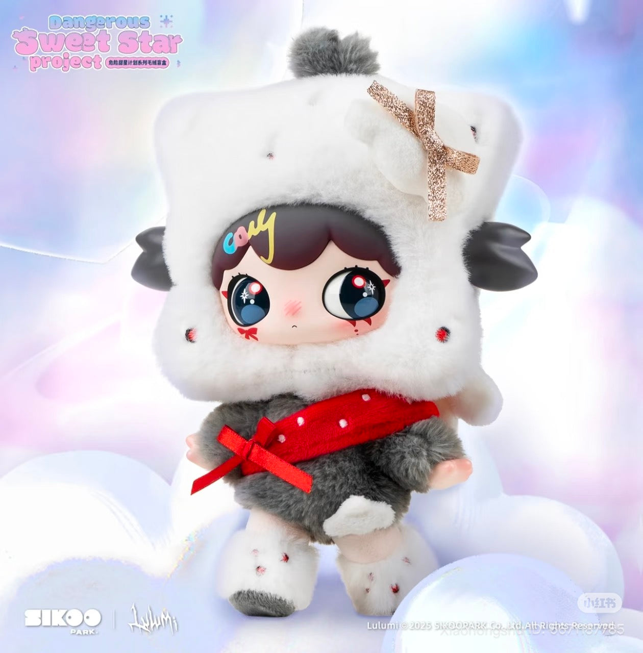 Lulumi Dangerous Sweet Star Project Plush Keychain Blind Box featuring a sheep-themed collectible toy with glossy eyes, fleece outfit, and branded logos.
