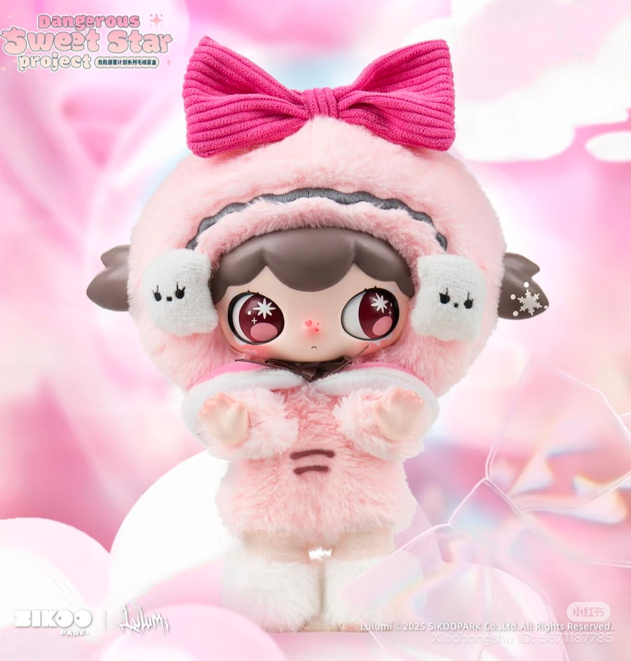 Lulumi Dangerous Sweet Star Project Plush Keychain Blind Box features a chibi figure in pink faux fur with a bow, perfect for display.