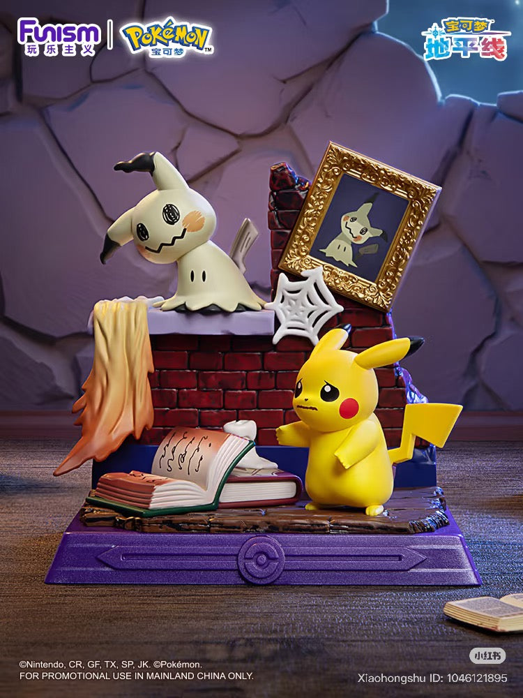 Pokémon Pikachu & Friends Series Blind Box diorama featuring Pikachu, Mimikyu, cobwebs, and book, exclusive to Mainland China, pre-order available at Strangecat Toys.