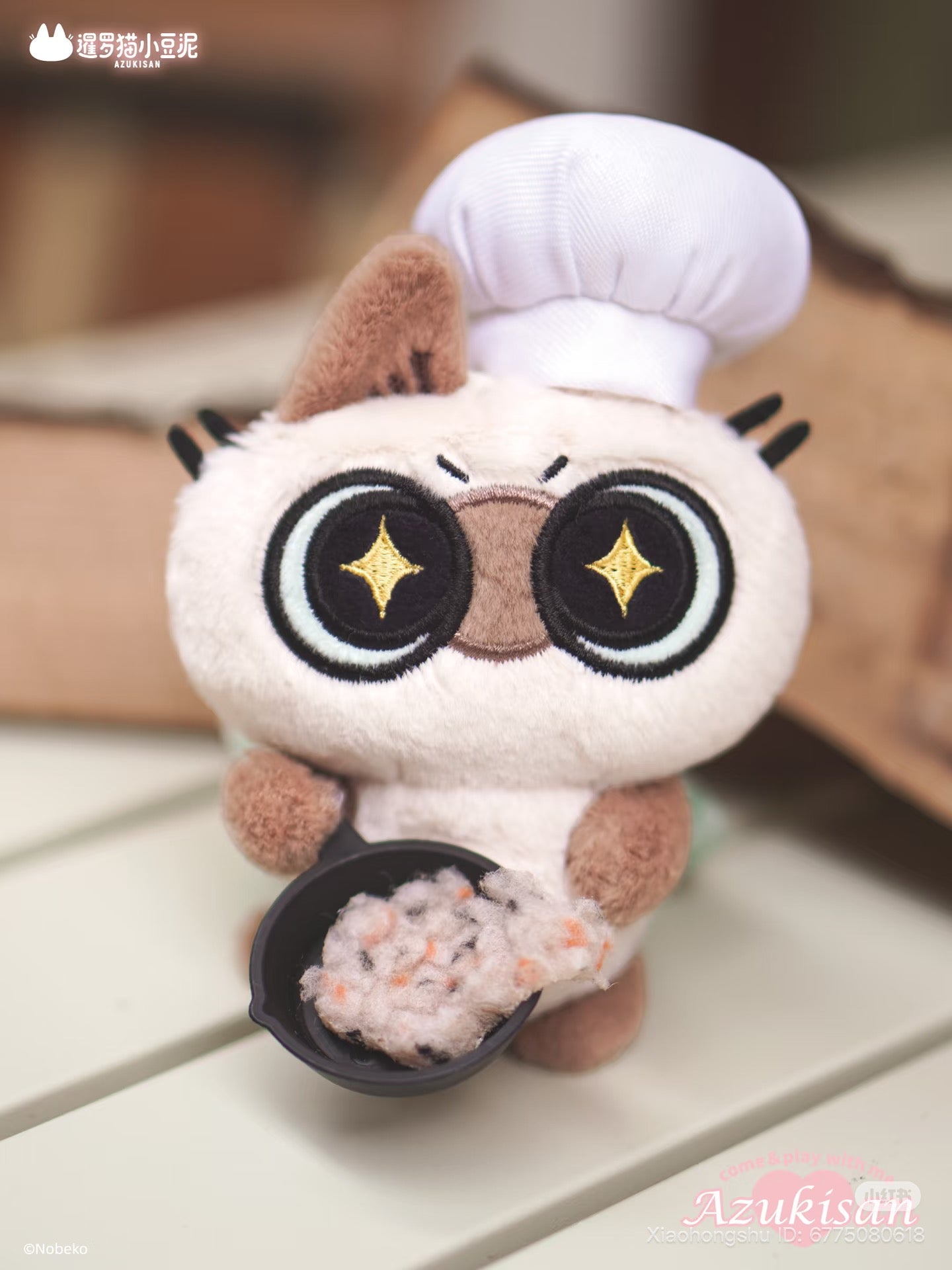 Plush character from Azukisan's Daily Life Series, featuring sparkly eyes, a chef’s hat, and skillet. Preorder blind box at Strangecat Toys.