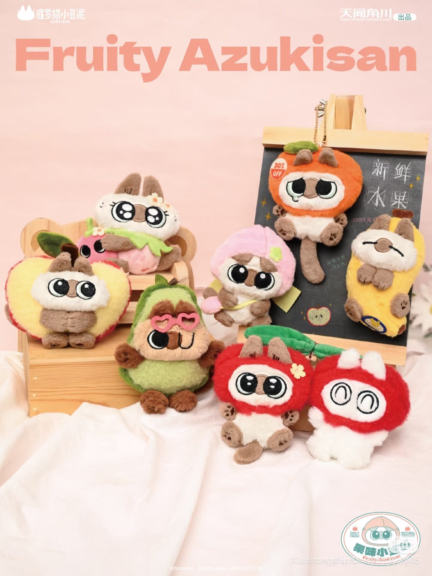 Fruity Azukisan plush toys in fruit costumes, featuring apple and strawberry designs, with a 30% OFF sticker, displayed on pastel backdrop. Preorder available.