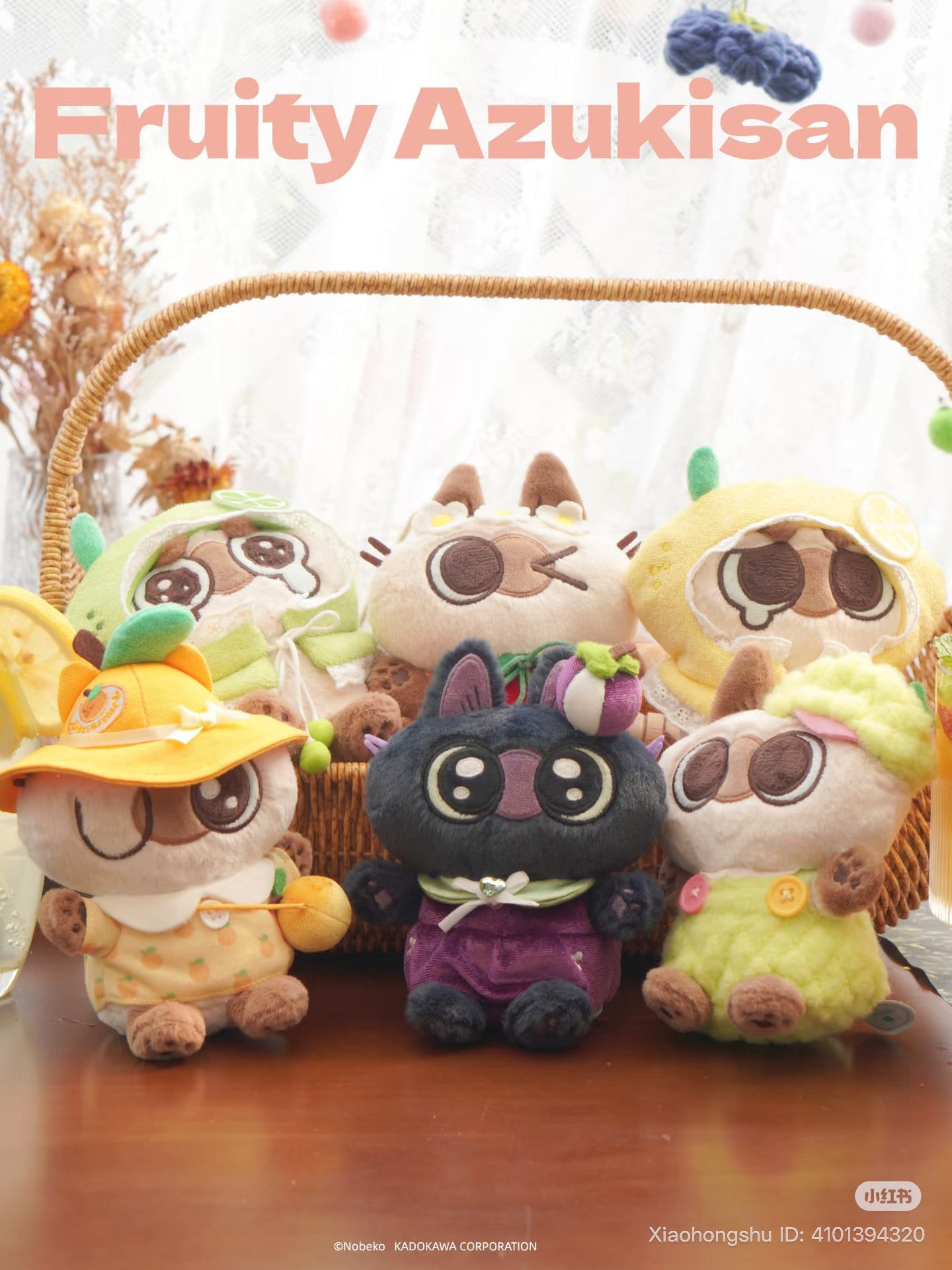 Azukisan-Fruity Azukisan series Plush Pendant Blind Box features six cat-like plush toys in fruit costumes, nestled in a wicker basket.