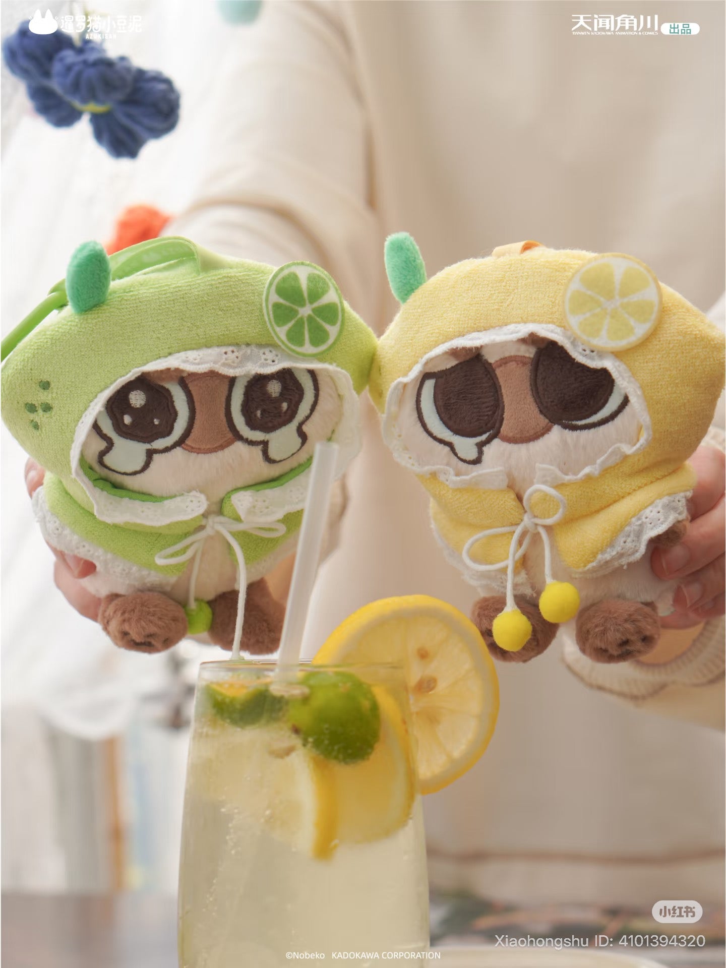 Azukisan-Fruity Azukisan series Plush Pendant Blind Box featuring lime and lemon hooded plush toys with embroidered eyes, showcased with citrus garnish soda.