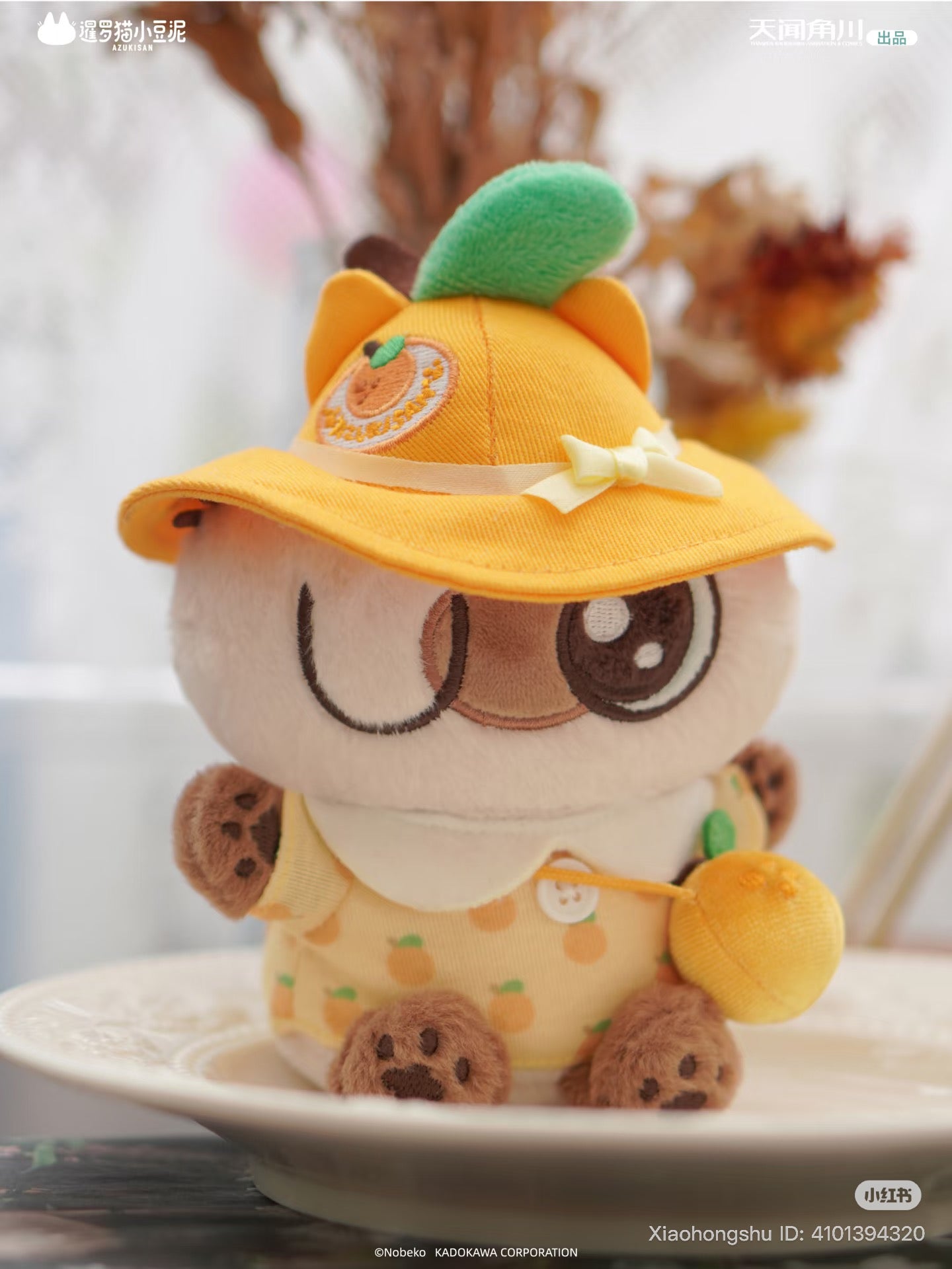 Azukisan-Fruity Azukisan series Plush Pendant Blind Box features a winking plush toy in fruit-themed attire with a matching hat and fruit-shaped purse.