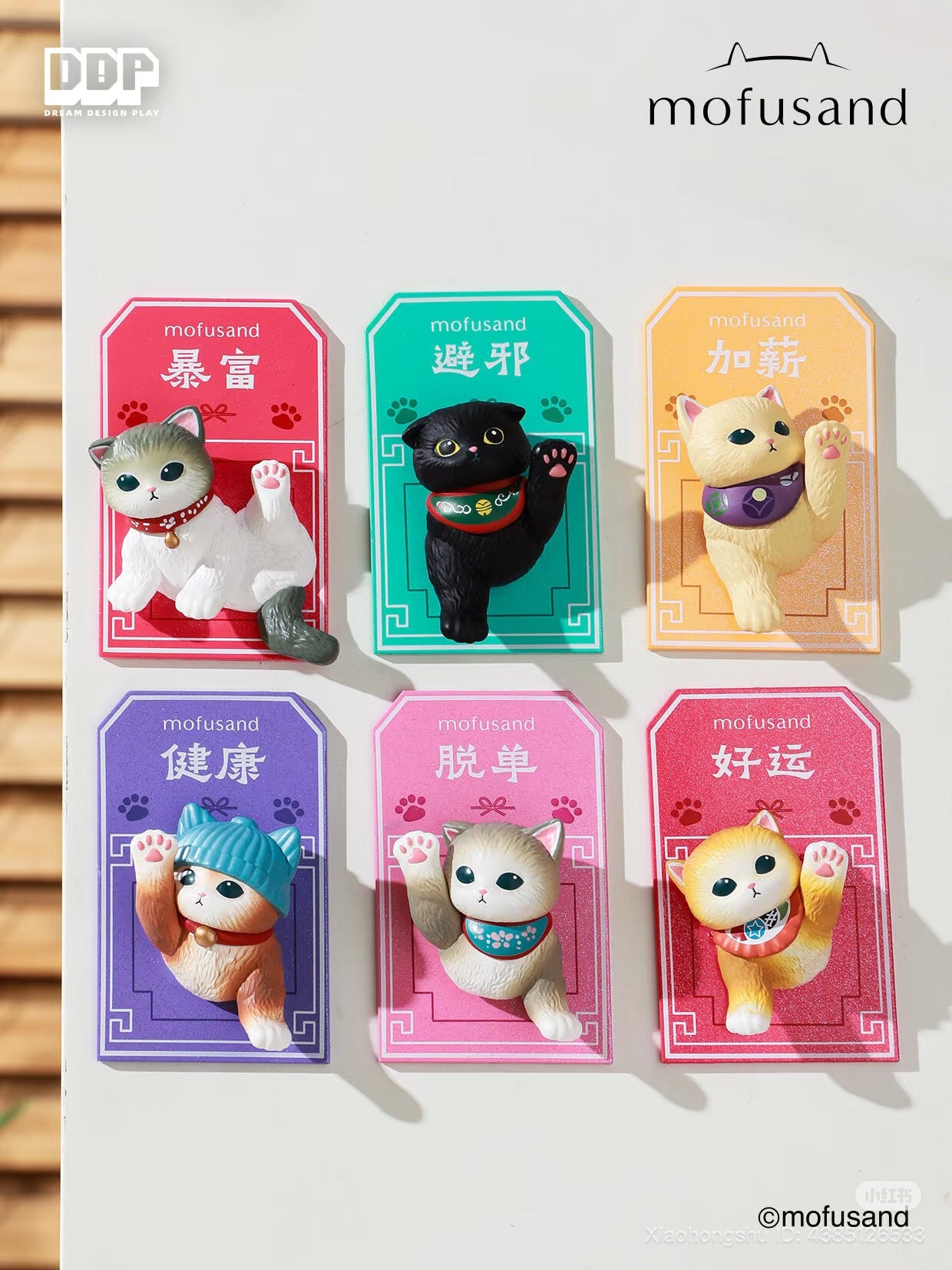 Mofusand Good Luck Refrigerator Magnet set features six cat magnets, each with a unique Chinese phrase symbolizing good fortune, available for preorder.