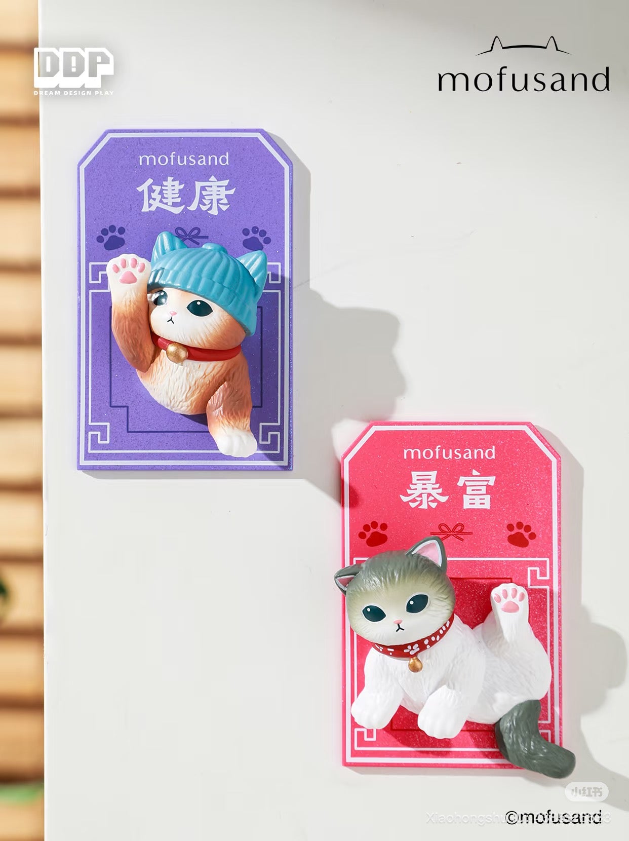 Mofusand Good Luck Refrigerator Magnet set featuring two maneki-neko figures, one in a blue beanie, mounted on health and wealth-themed cards.