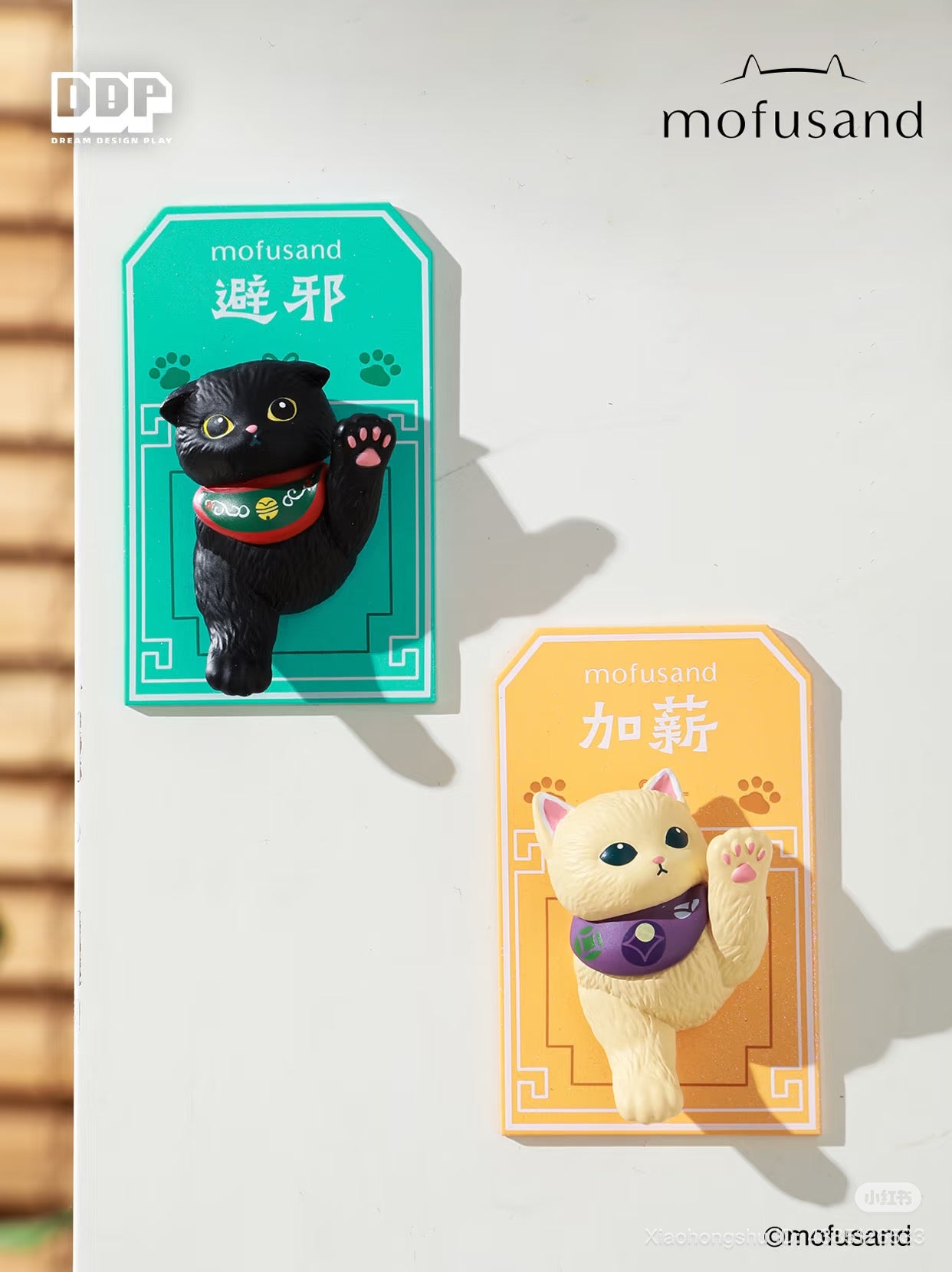 Mofusand Good Luck Refrigerator Magnet