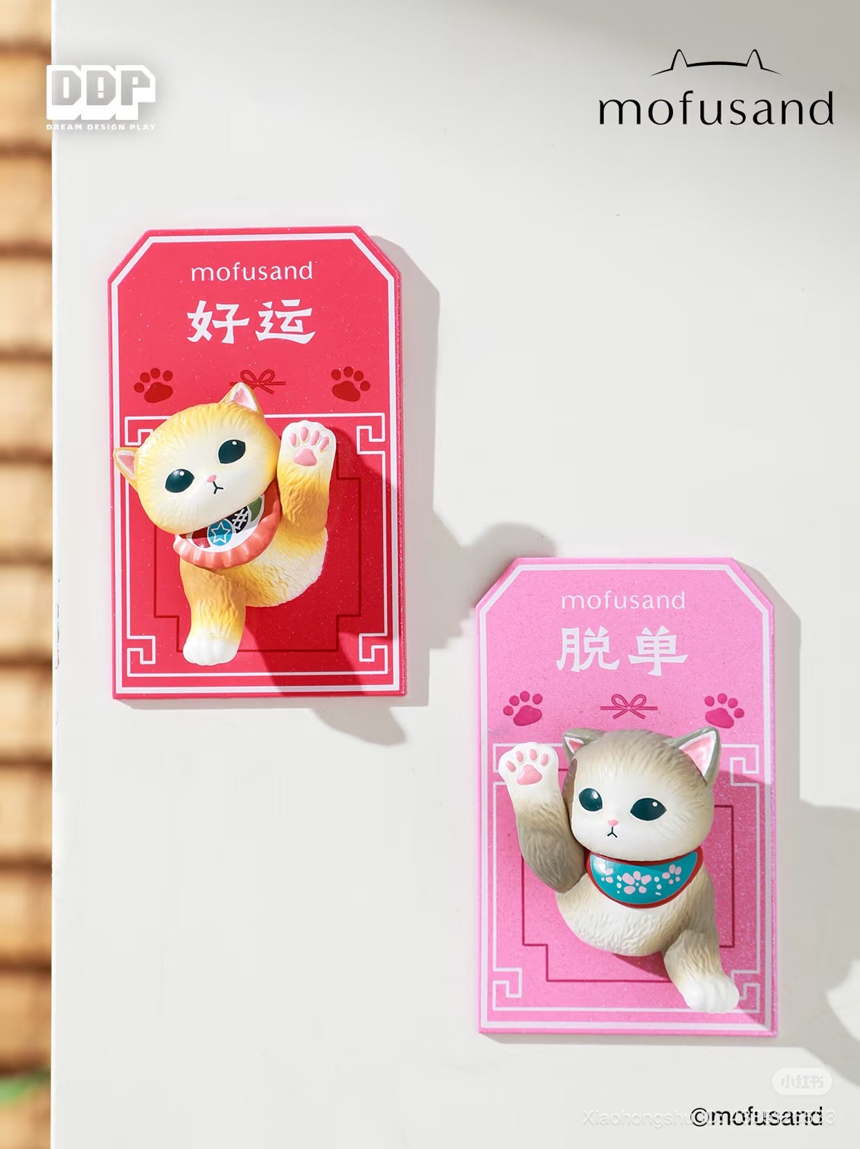 Mofusand Good Luck Refrigerator Magnet set features two beckoning cat figurines, each on decorative cards, perfect as playful fridge accents or desk toys.