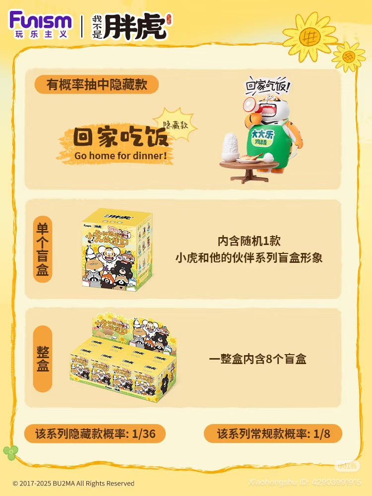 Fuzzy Bean: Tiger & Forest Neighbors Series Blind Box Figures promo featuring a secret Go home for dinner tiger variant, packaging, and preorder details.