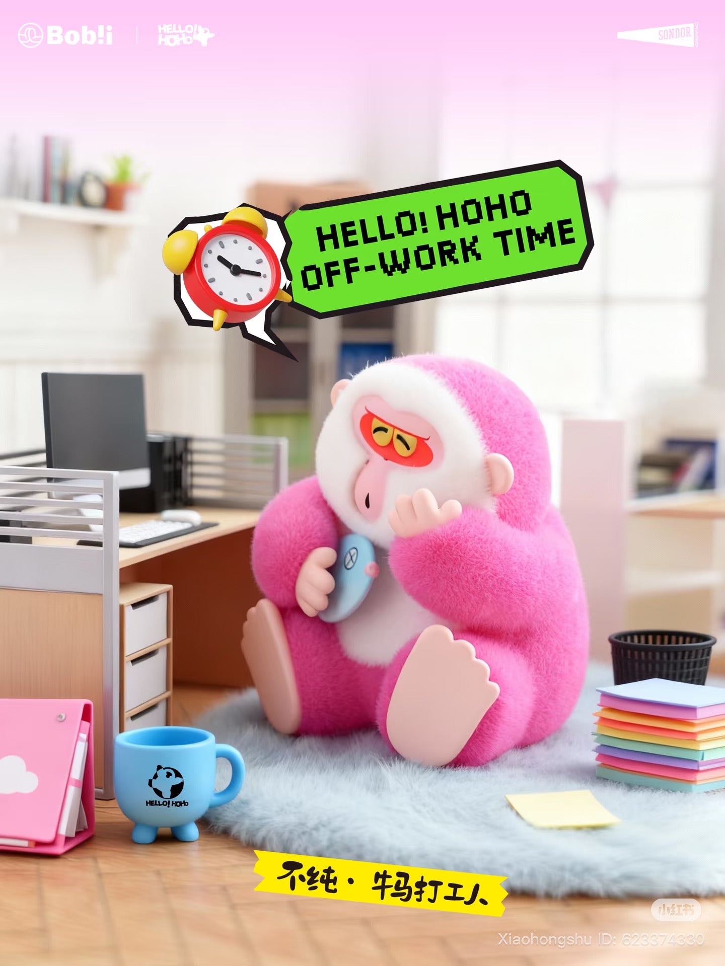 Cartoonish pink yeti in cubicle with smartphone, promoting HOHO: Impure Cow & Horse Office Workers Series Blind Box. Features desk setup, speech bubble, brand logos.