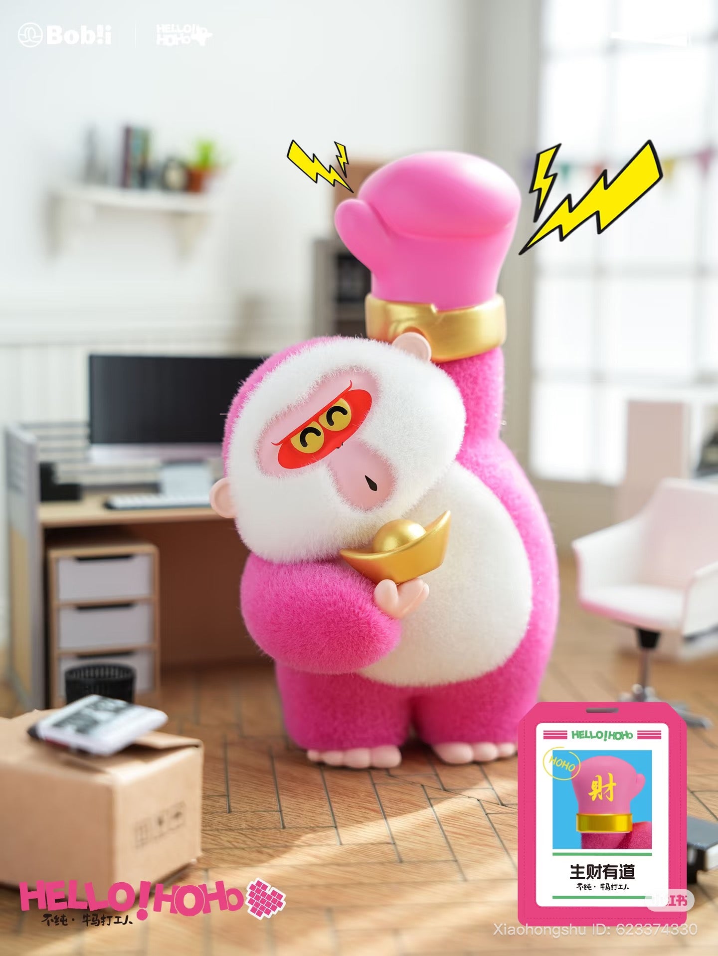 Stylized pink-and-white toy figure from HOHO: Impure Cow & Horse Office Workers Series, holding a gold ingot, with cartoon lightning, in home-office diorama.