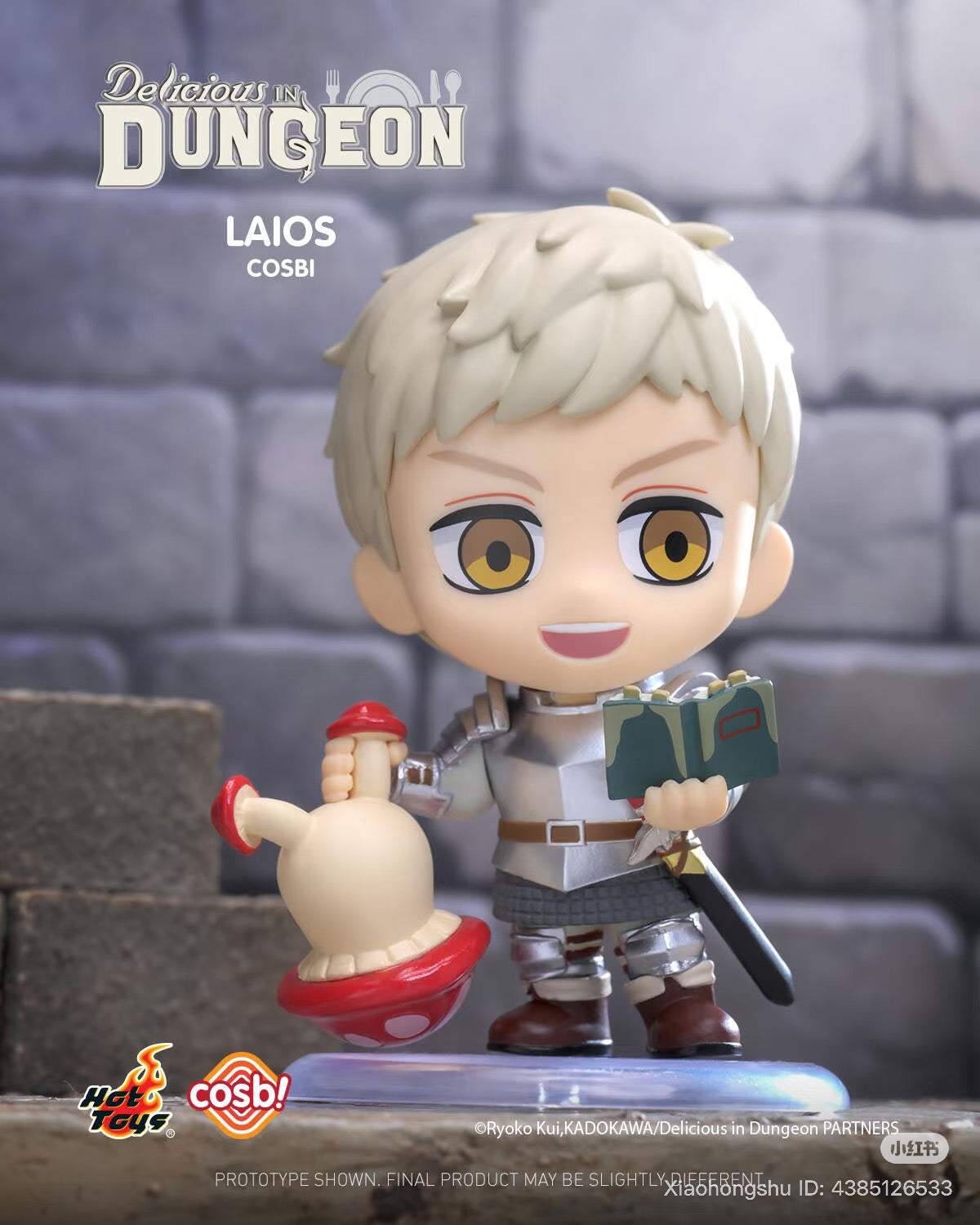 Delicious in Dungeon Cosbi Collectible featuring Laios in knight armor, holding a cookbook and monster-shaped utensil, with branding visible in the background.