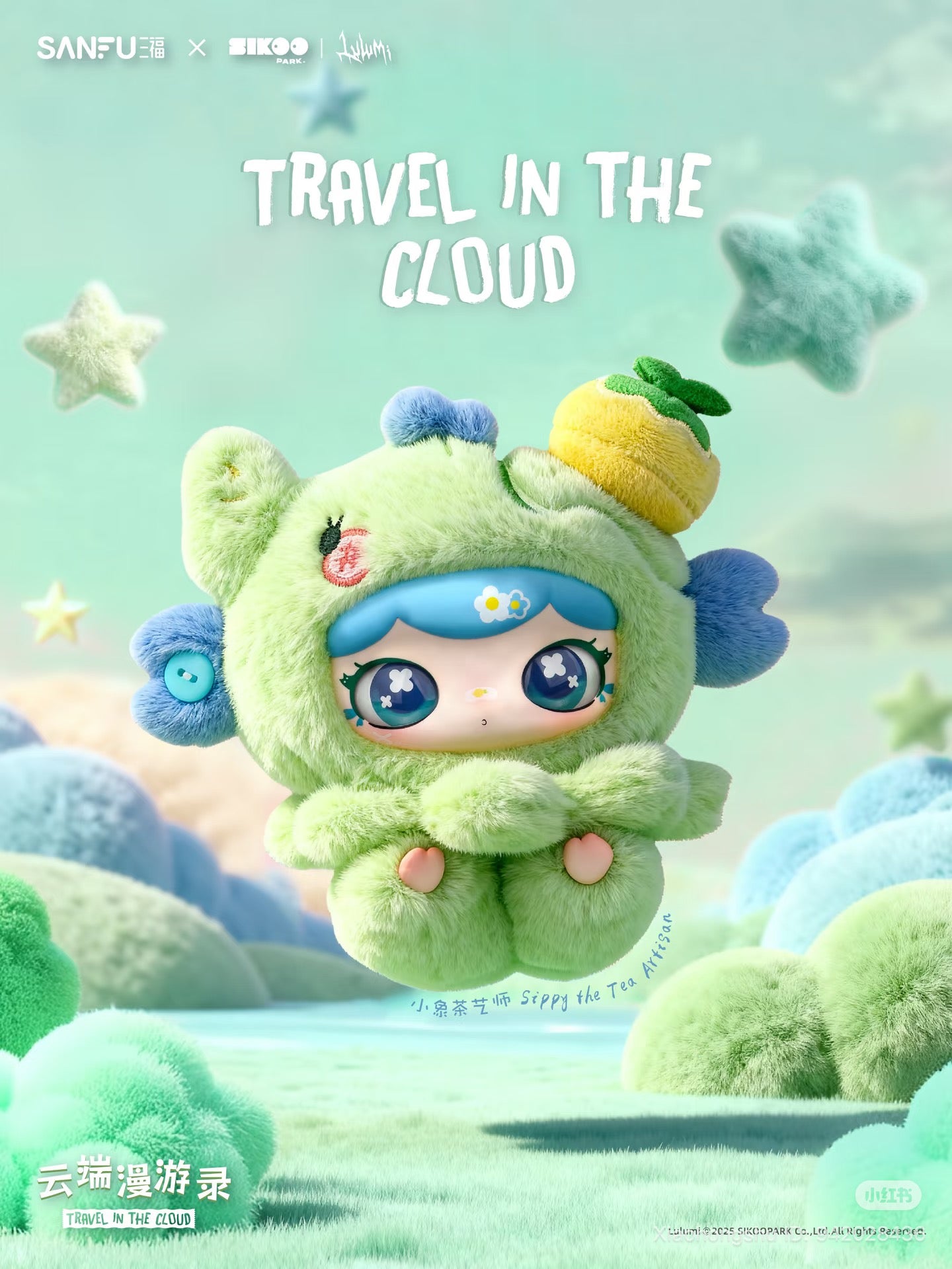 Sippy the Tea Artisan plush in a green elephant suit, part of the LULUMI Travel in the Clouds series blind box collection by Strangecat Toys.
