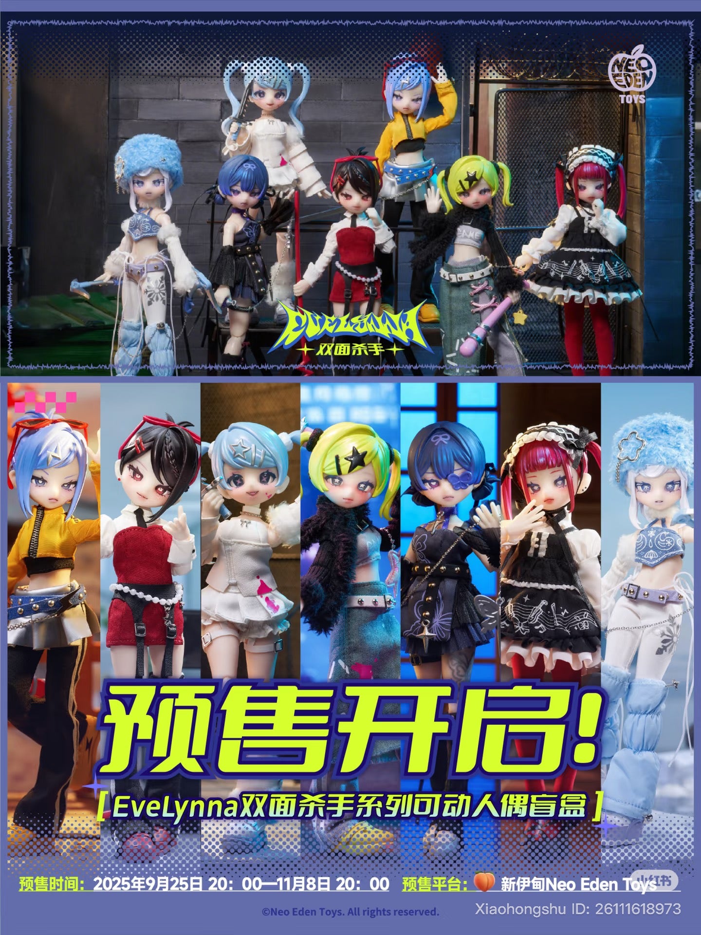 EVE LYNNA II Double Killer Series Action Figure Blind Box - Preorder. Features seven poseable fashion dolls, pre-sale on Xiaohongshu through 2025-11-08.