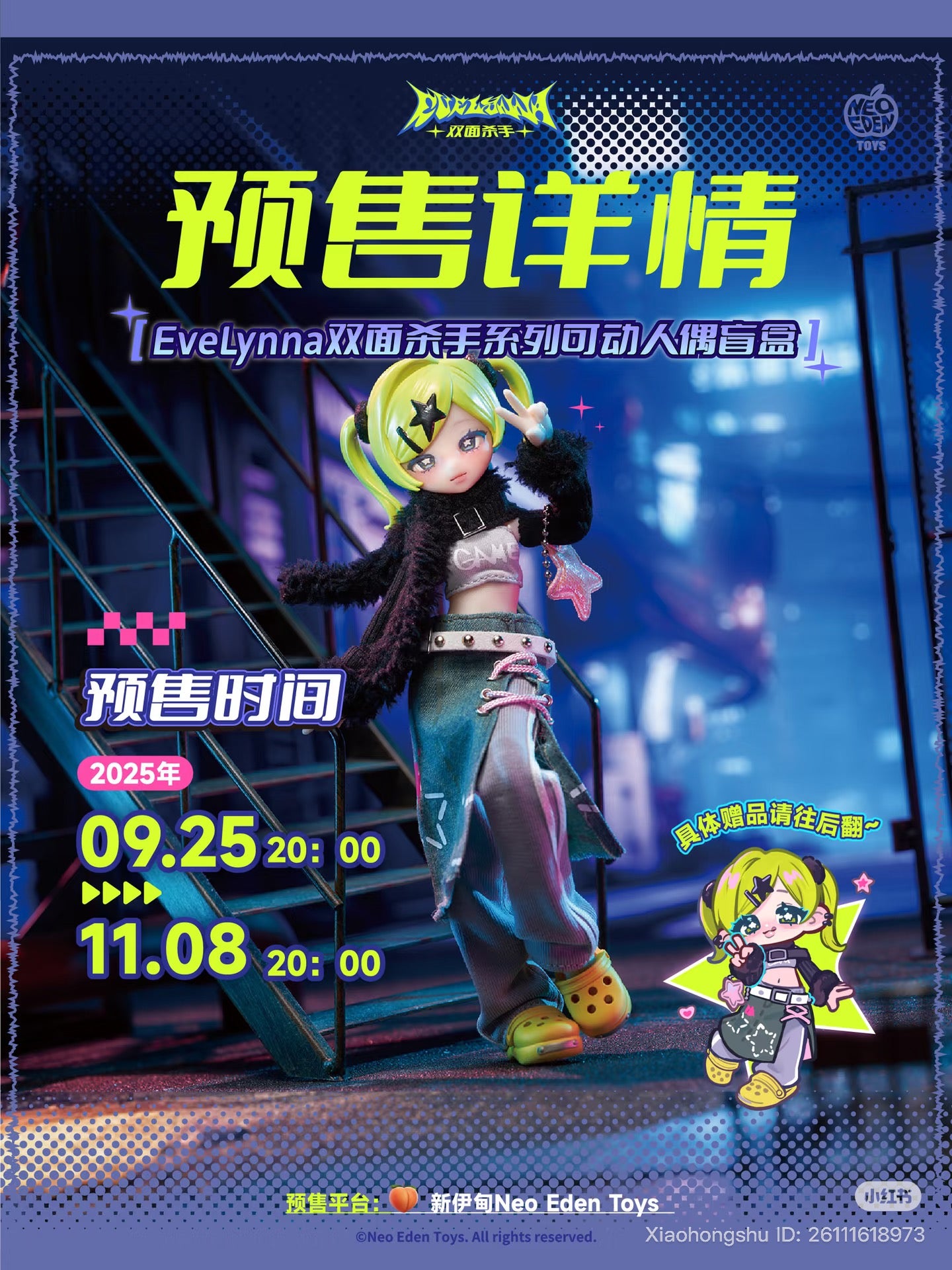 EVE LYNNA II Double Killer Series Action Figure Blind Box, featuring a neon-haired figure in urban attire, available for preorder at Neo Eden Toys.