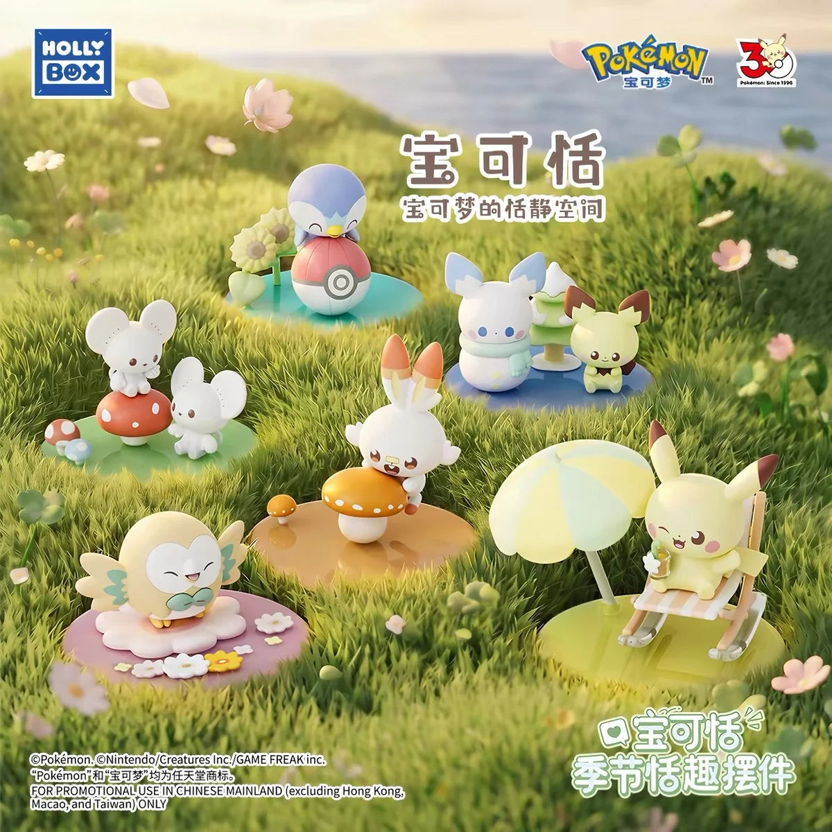 Poképeace Seasonal Sweet Fun Decor Blind Box - Preorder