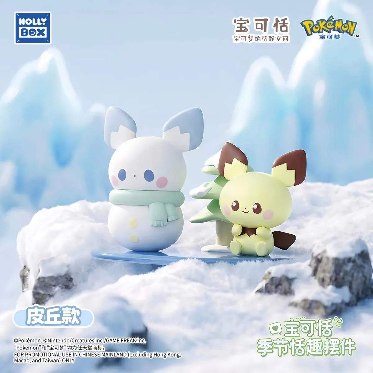 Poképeace Seasonal Sweet Fun Decor Blind Box - Preorder