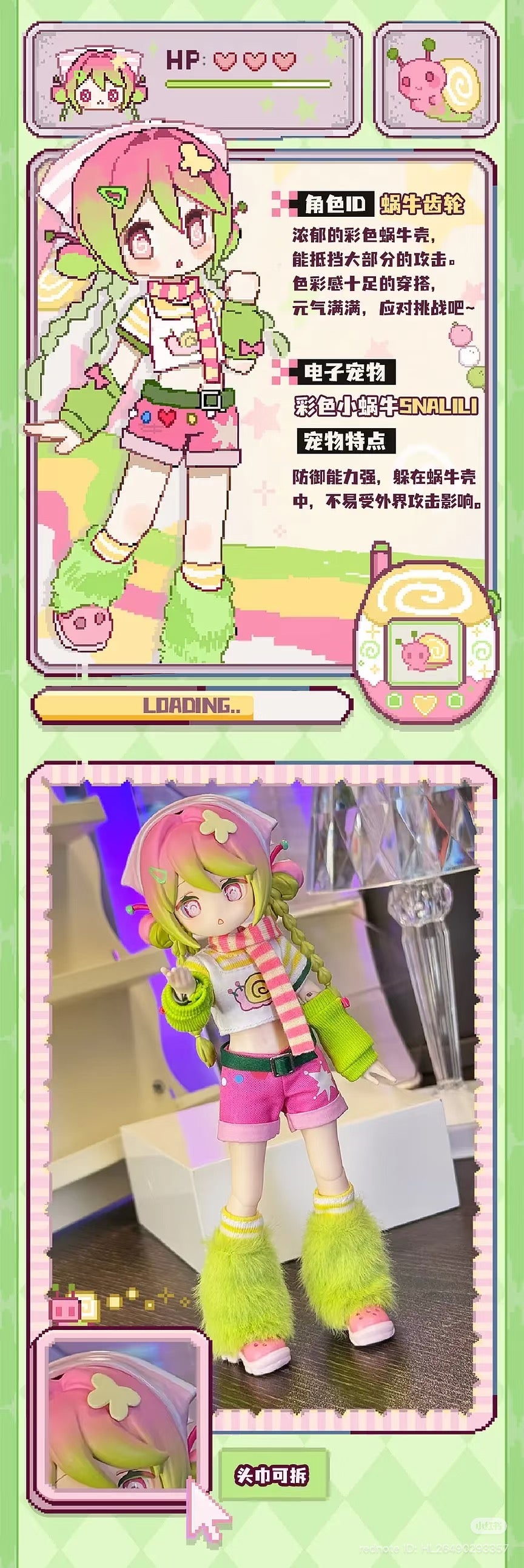 E-Pet Strategy Articulated Doll Blind Box featuring snail-girl and pet, detailed in pixel-art style, with removable headscarf, available for preorder at Strangecat Toys.