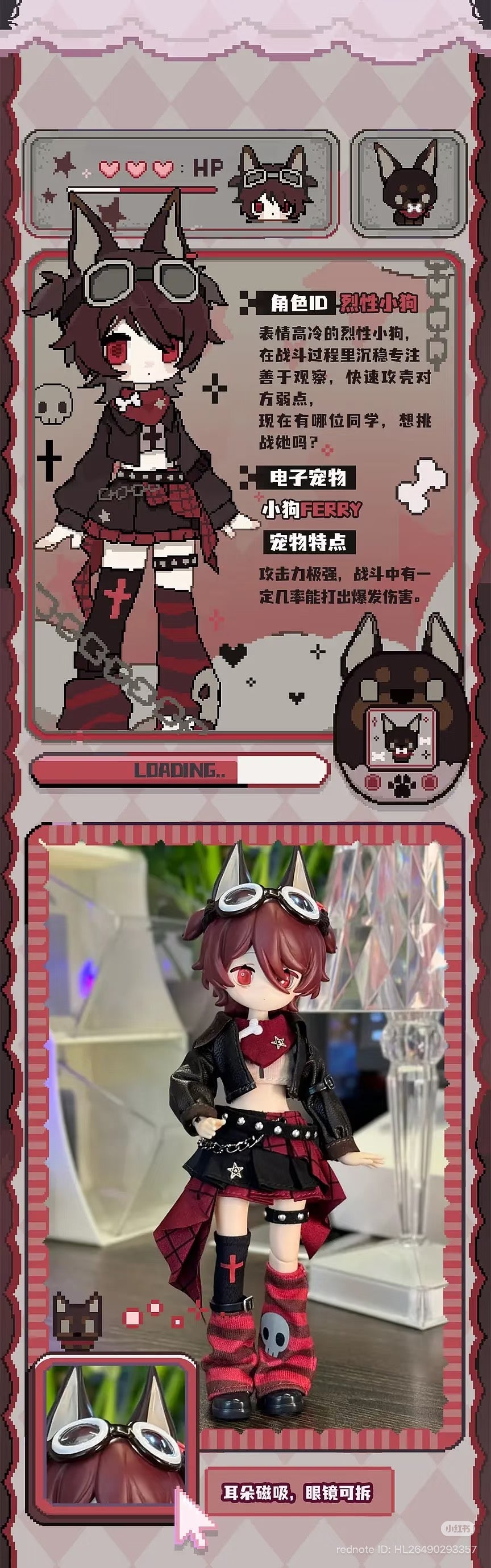 E-Pet Strategy Articulated Doll Blind Box featuring Fiery Puppy FERRY, showcasing pixel art and real-life figure with removable accessories. Preorder now at Strangecat Toys.