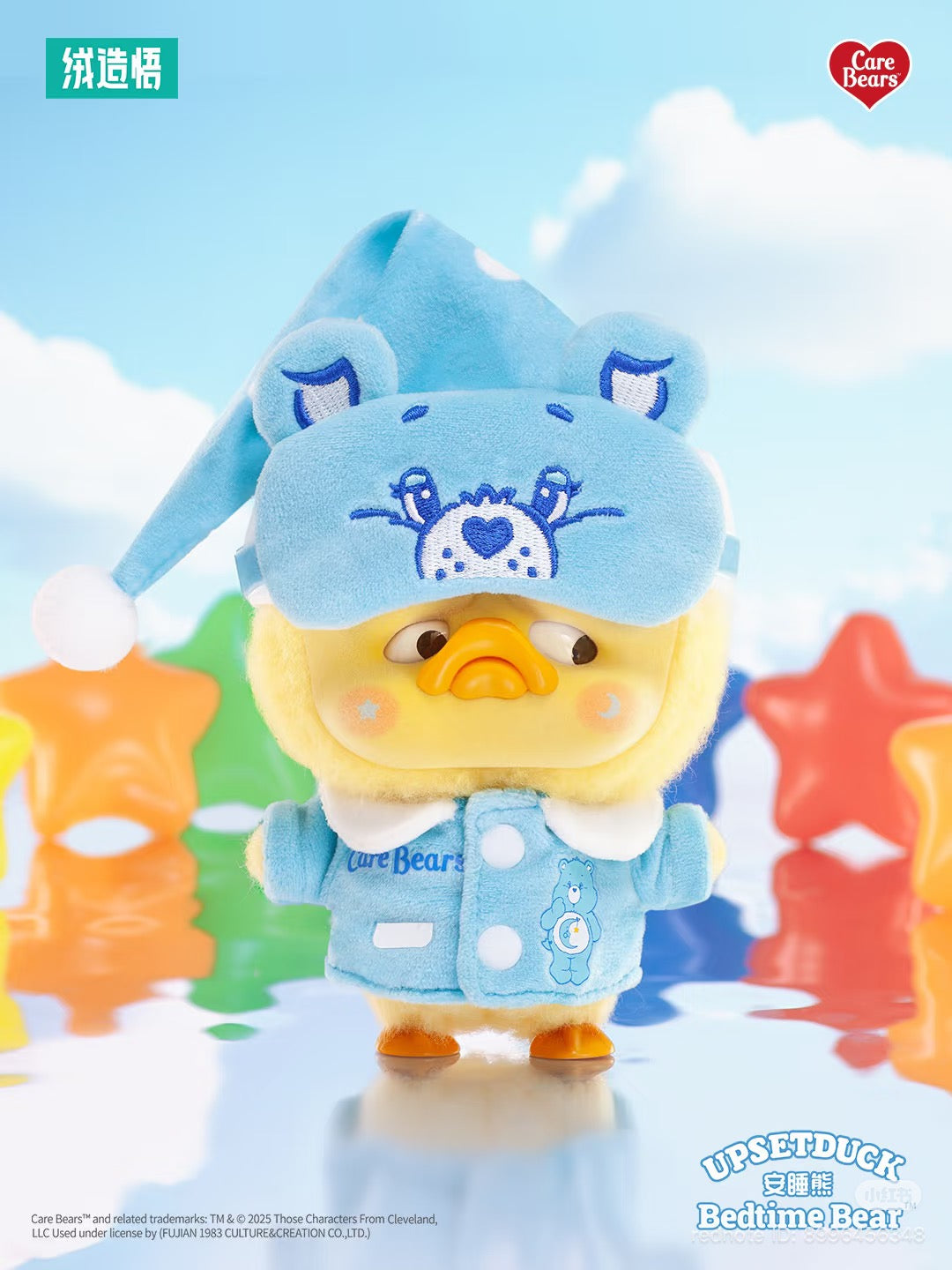 Collectible Upset Duck in Bedtime Bear outfit, featuring blue plush pajamas and nightcap, part of Care Bears x Upset Duck Be Rainbow Duck Plush Keychain Blind box.